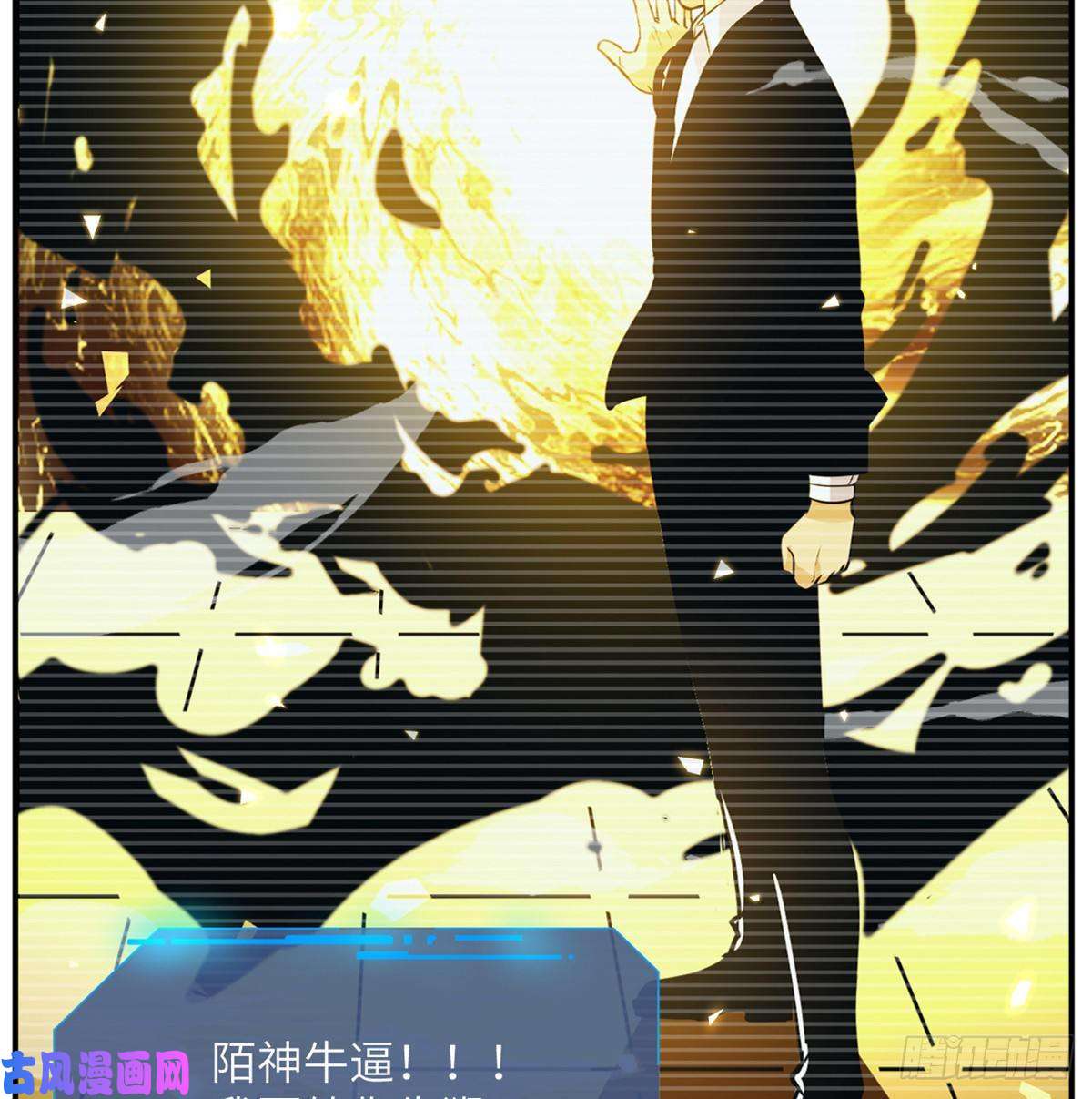 签到30天一拳爆星第3话 我只是轻轻推了一下