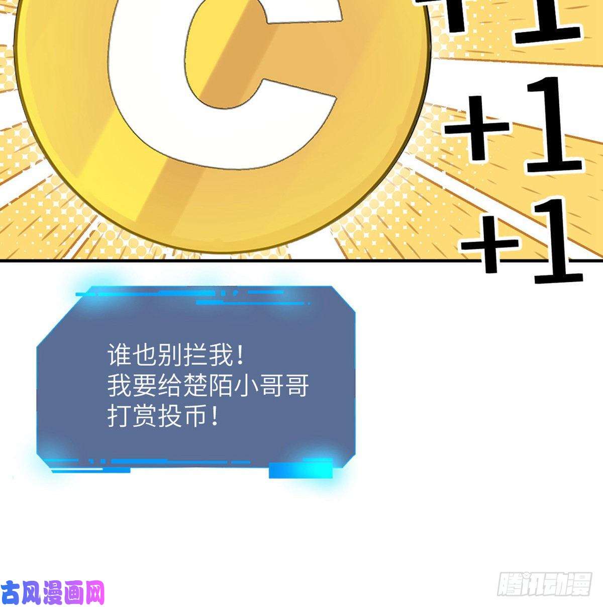 签到30天一拳爆星第3话 我只是轻轻推了一下