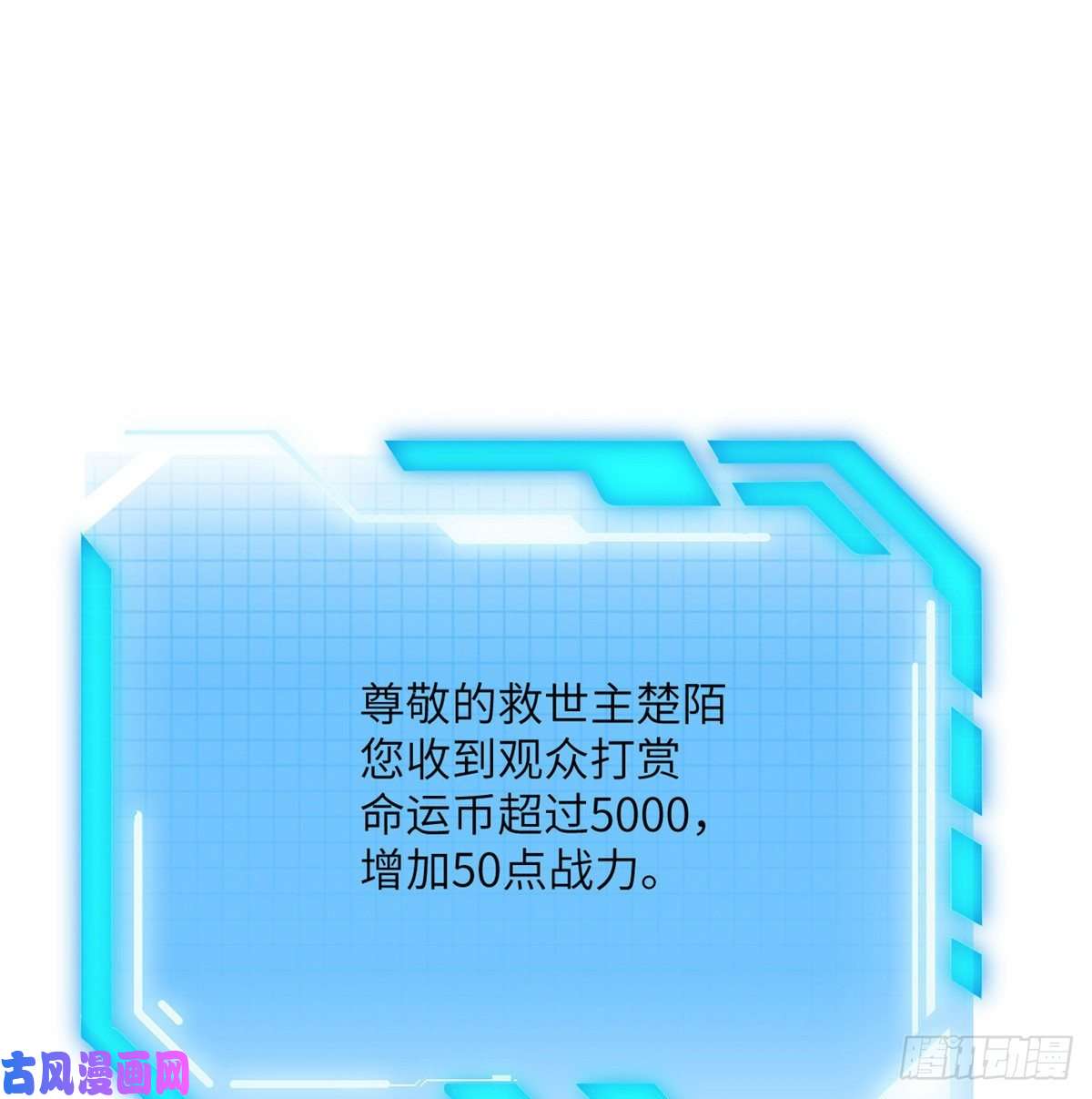 签到30天一拳爆星第3话 我只是轻轻推了一下