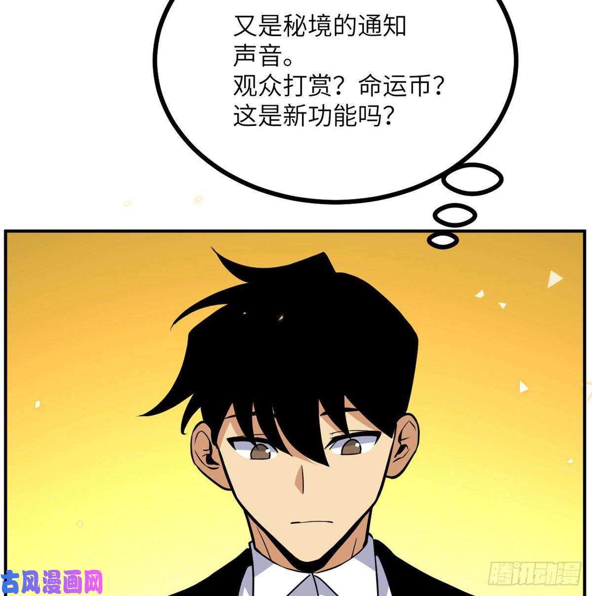 签到30天一拳爆星第3话 我只是轻轻推了一下