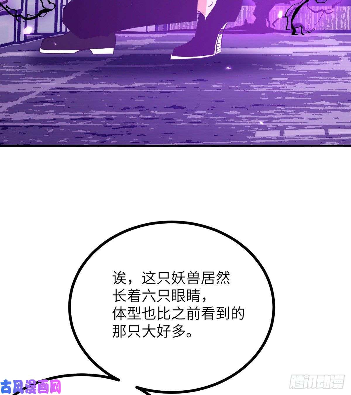 签到30天一拳爆星第3话 我只是轻轻推了一下