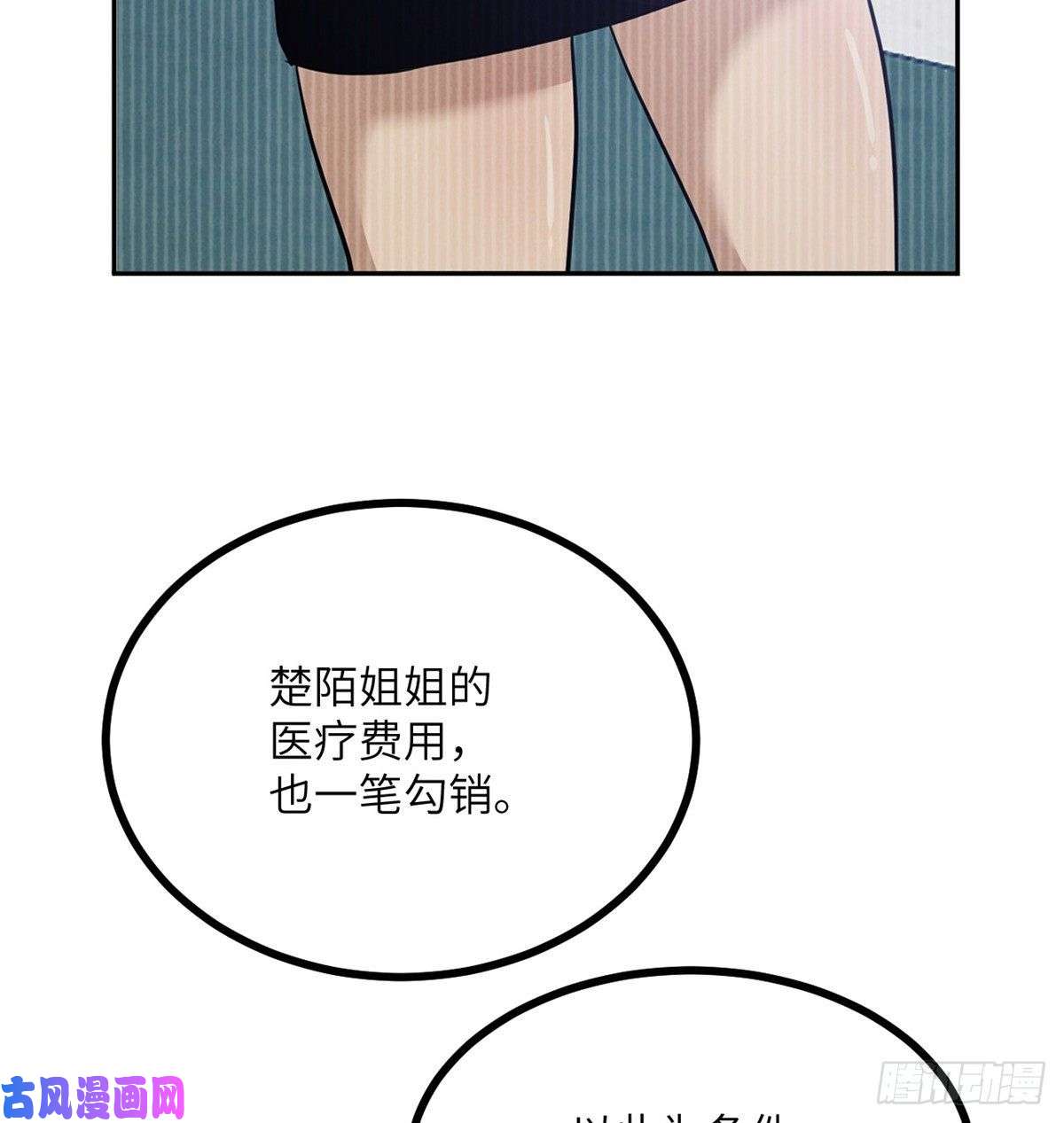 签到30天一拳爆星第4话 需要帮忙吗？