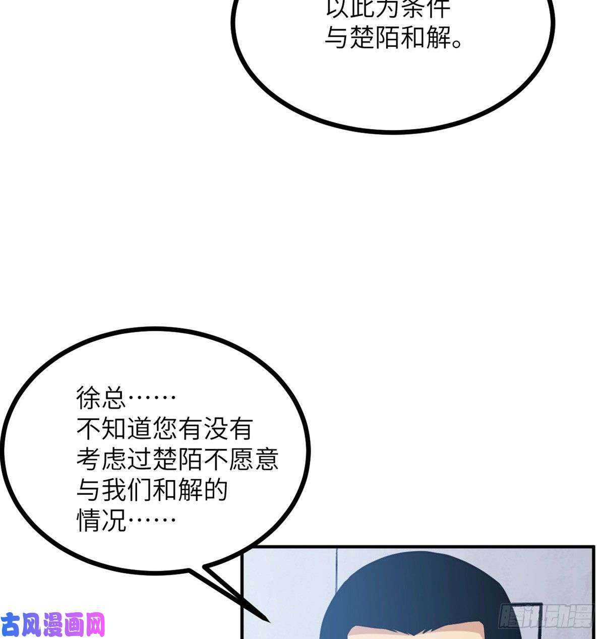 签到30天一拳爆星第4话 需要帮忙吗？