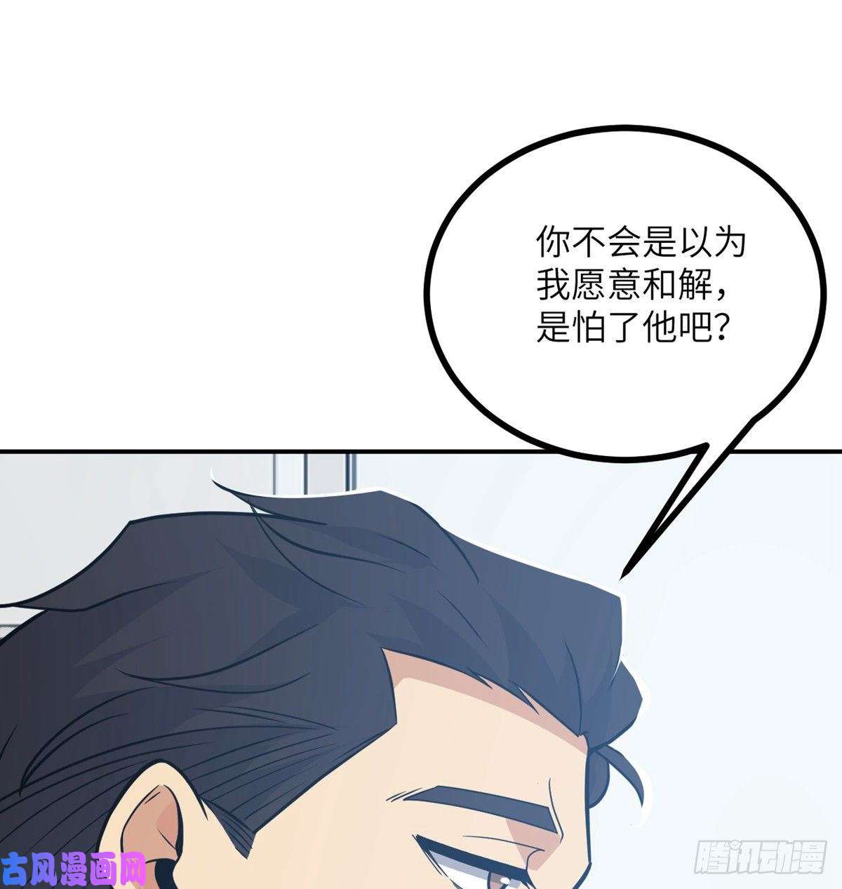 签到30天一拳爆星第4话 需要帮忙吗？