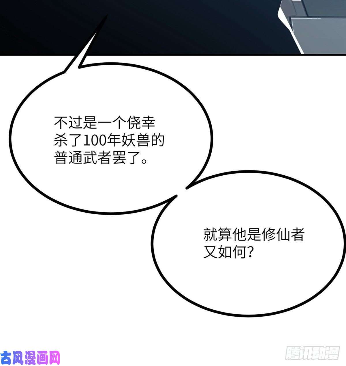 签到30天一拳爆星第4话 需要帮忙吗？
