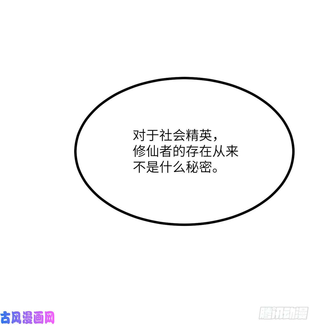 签到30天一拳爆星第4话 需要帮忙吗？