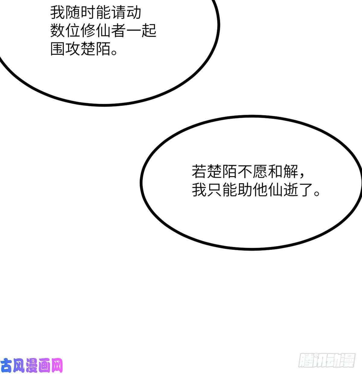 签到30天一拳爆星第4话 需要帮忙吗？