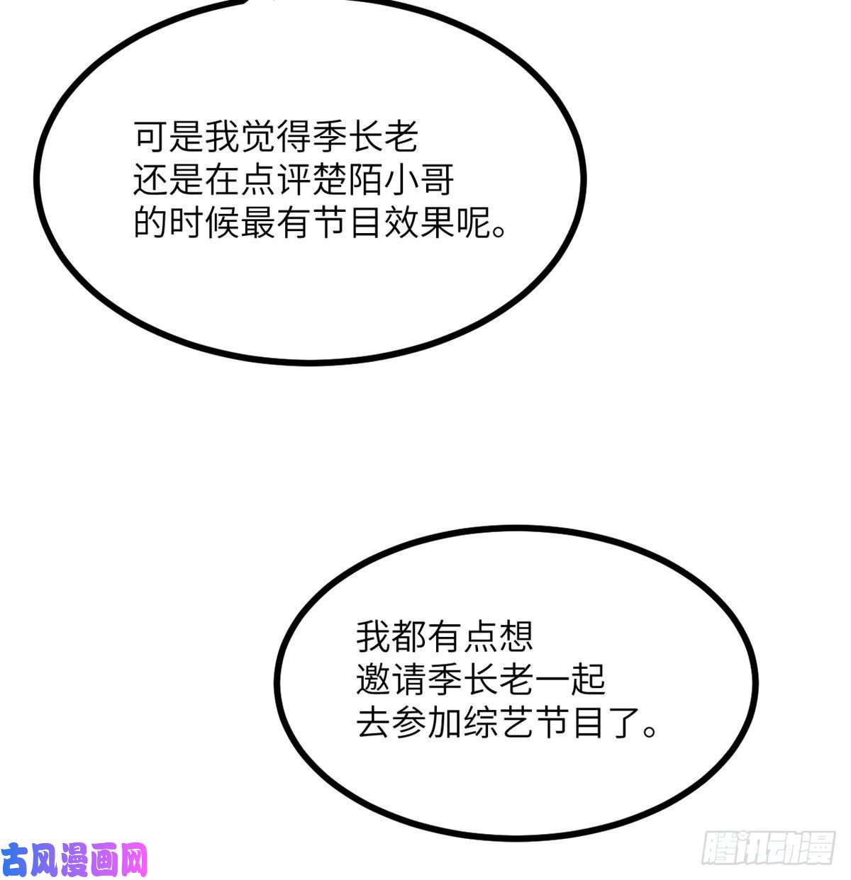 签到30天一拳爆星第4话 需要帮忙吗？