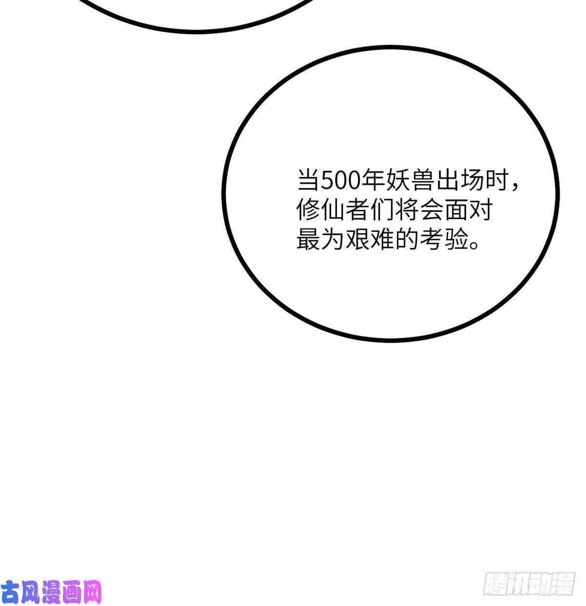 签到30天一拳爆星第4话 需要帮忙吗？