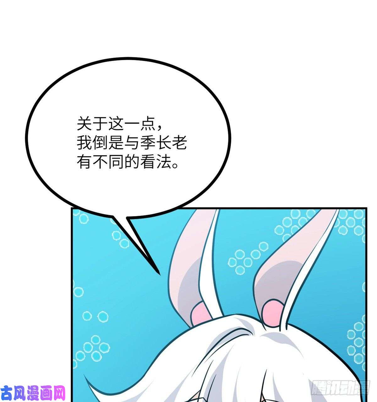 签到30天一拳爆星第4话 需要帮忙吗？