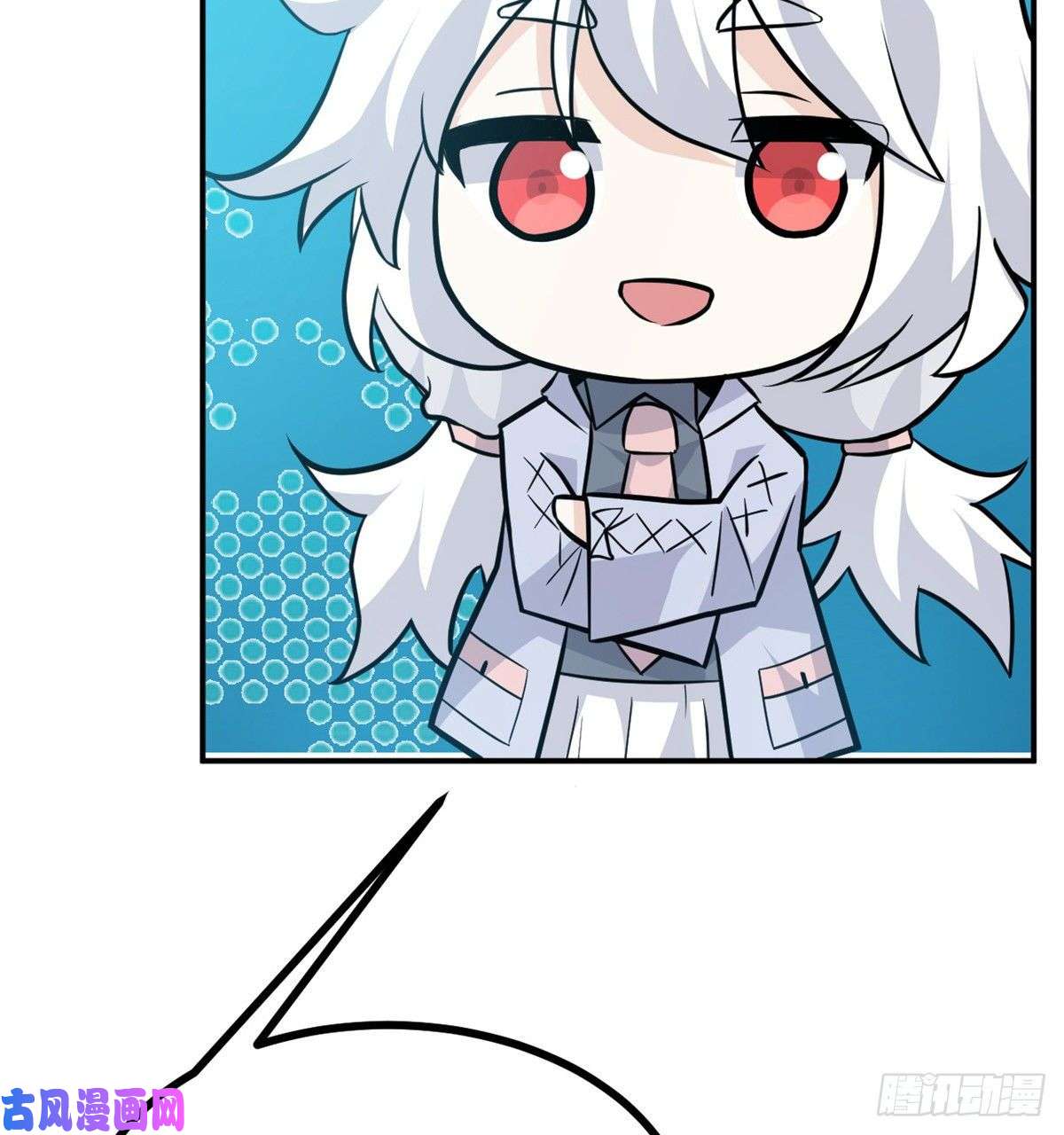 签到30天一拳爆星第4话 需要帮忙吗？