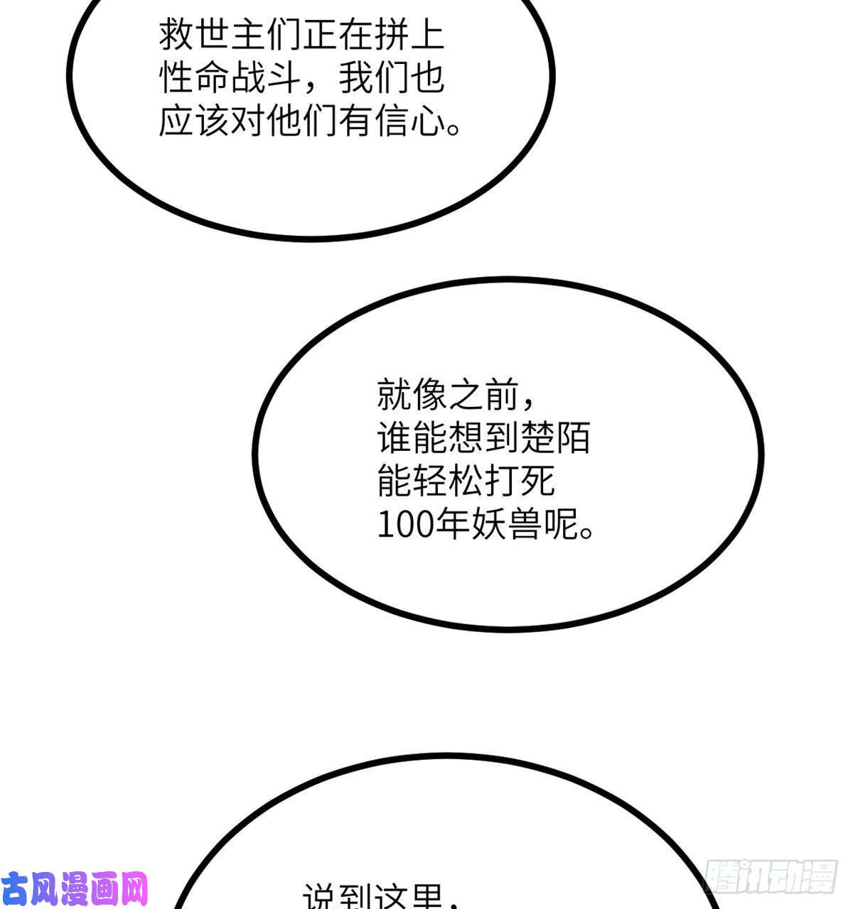 签到30天一拳爆星第4话 需要帮忙吗？