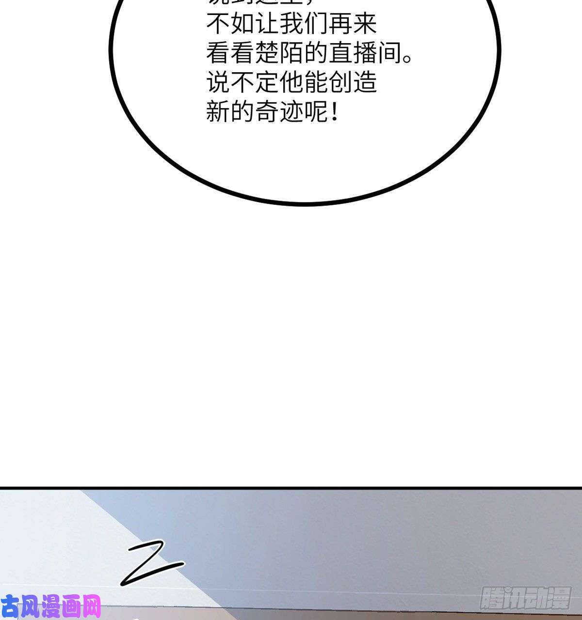 签到30天一拳爆星第4话 需要帮忙吗？
