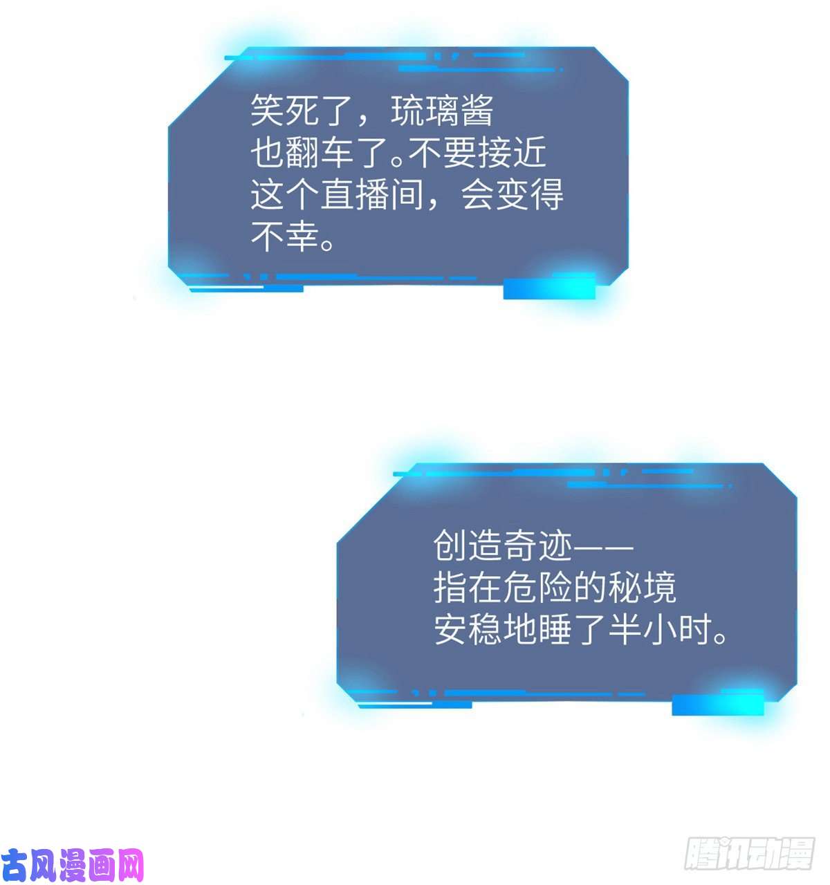 签到30天一拳爆星第4话 需要帮忙吗？