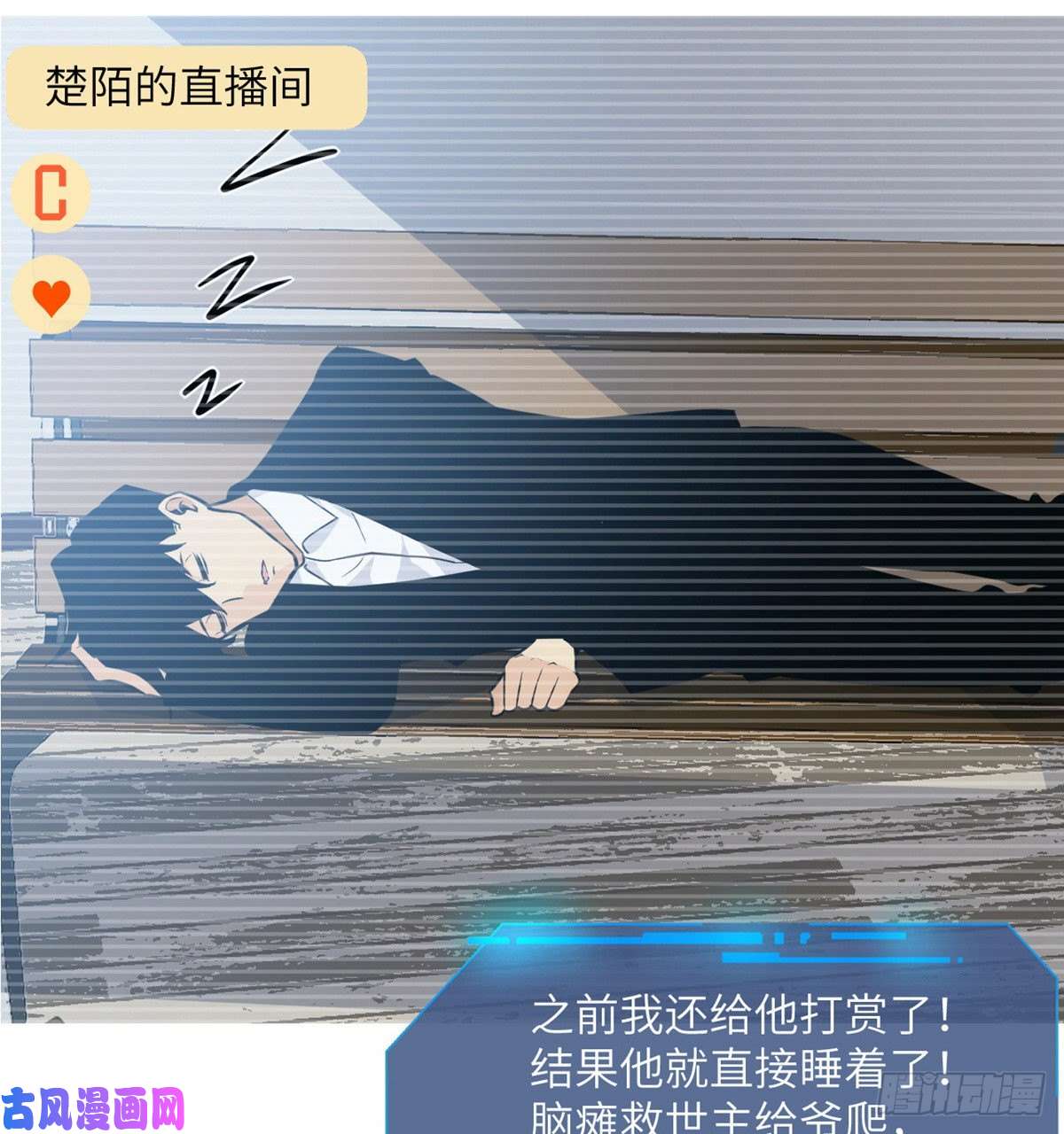 签到30天一拳爆星第4话 需要帮忙吗？