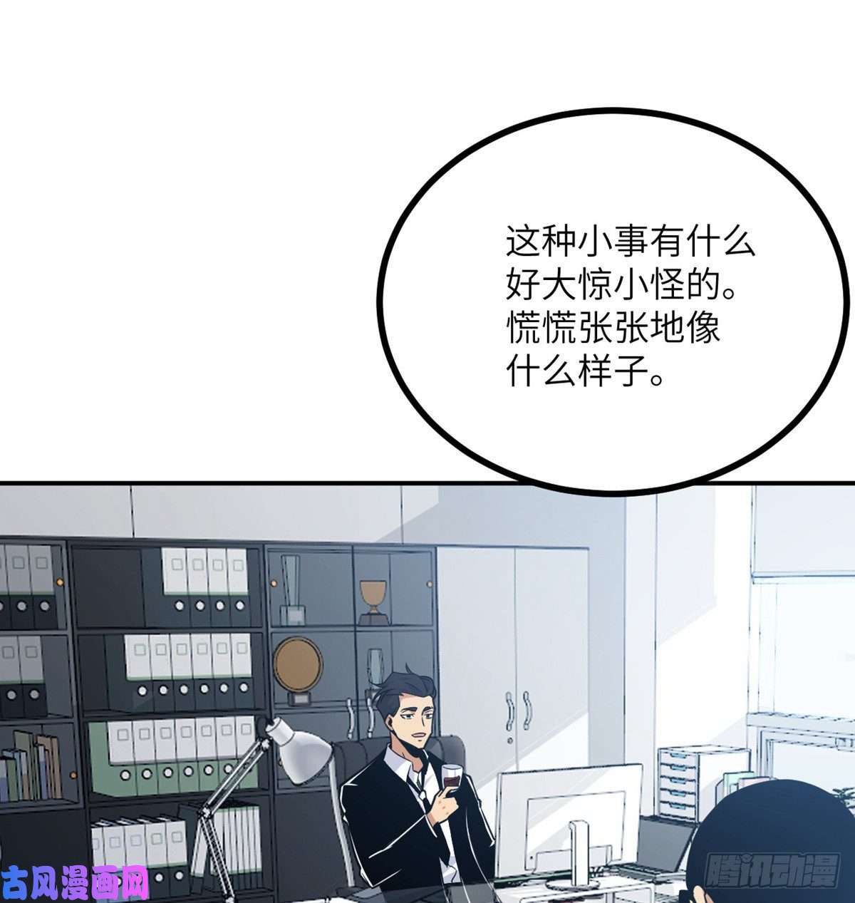 签到30天一拳爆星第4话 需要帮忙吗？