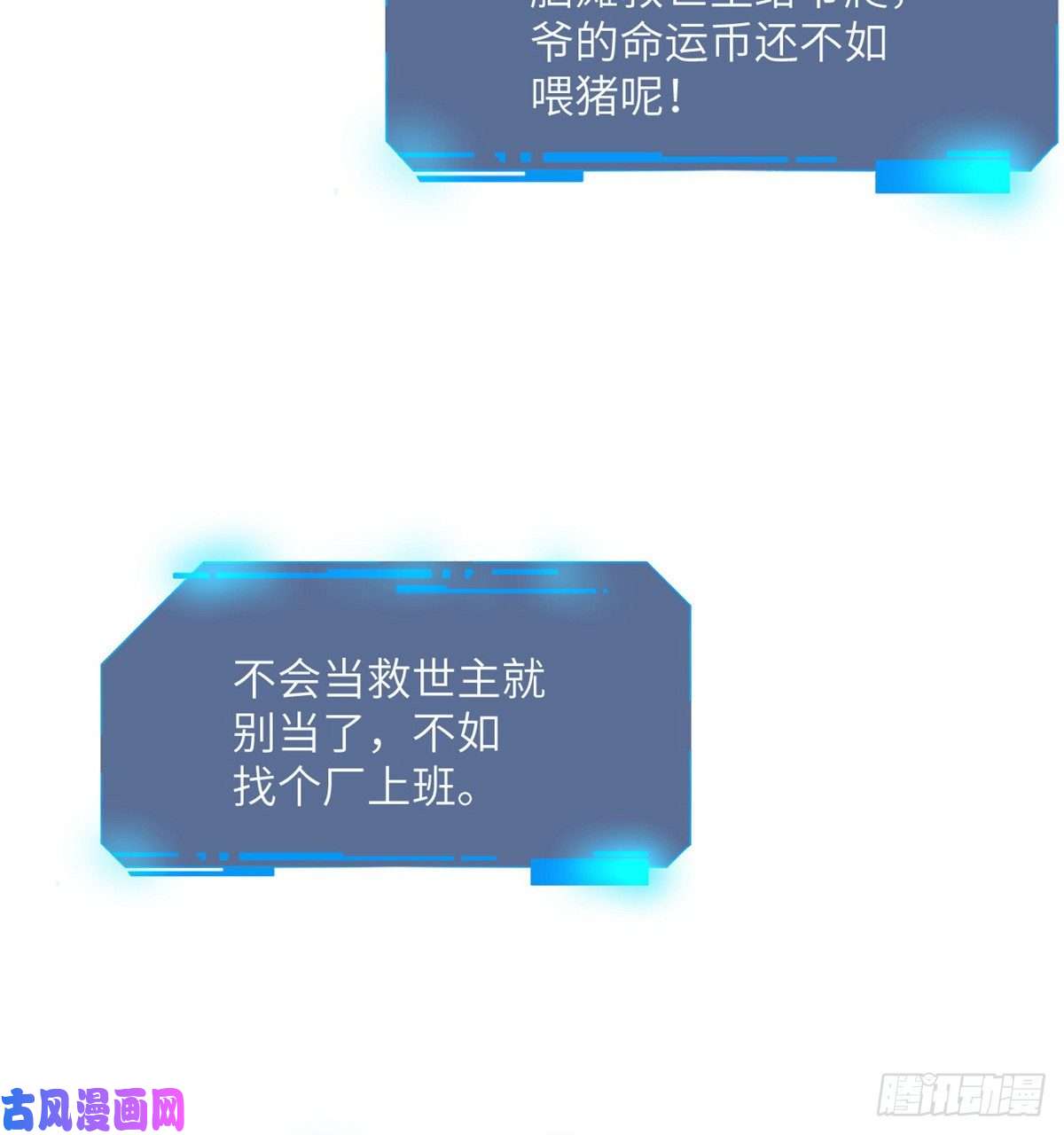 签到30天一拳爆星第4话 需要帮忙吗？