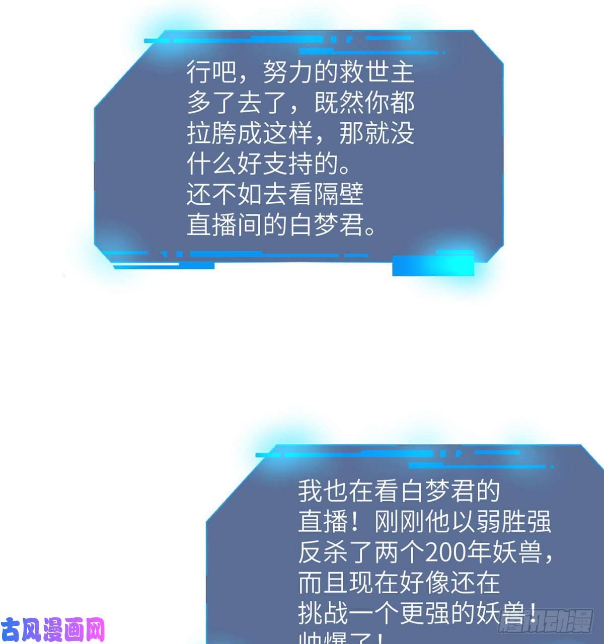签到30天一拳爆星第4话 需要帮忙吗？