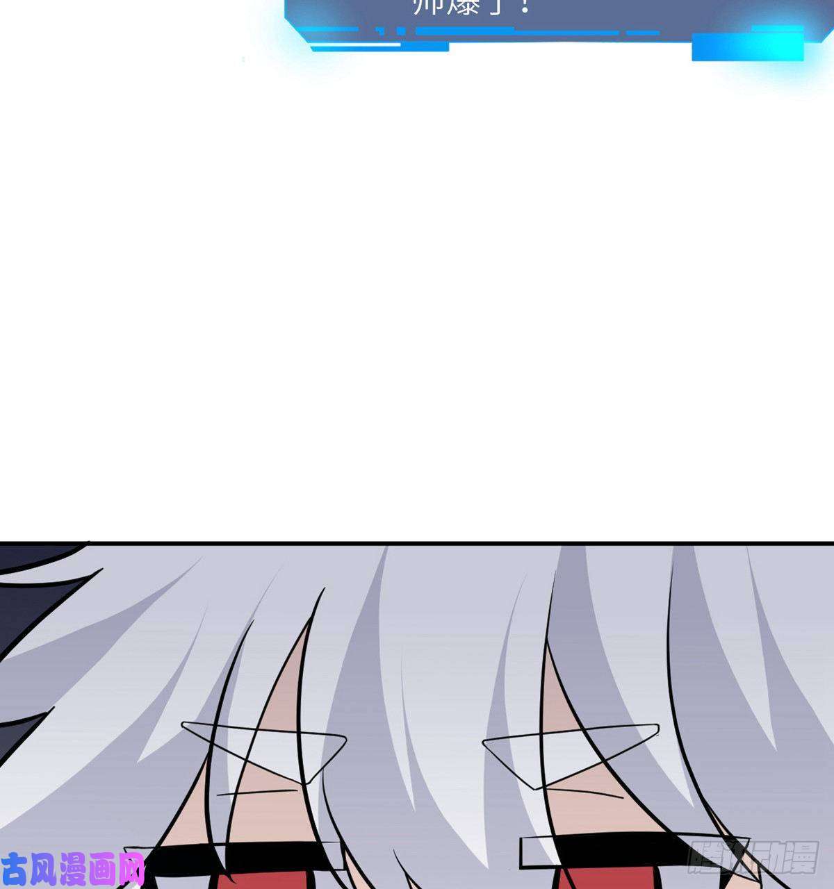 签到30天一拳爆星第4话 需要帮忙吗？