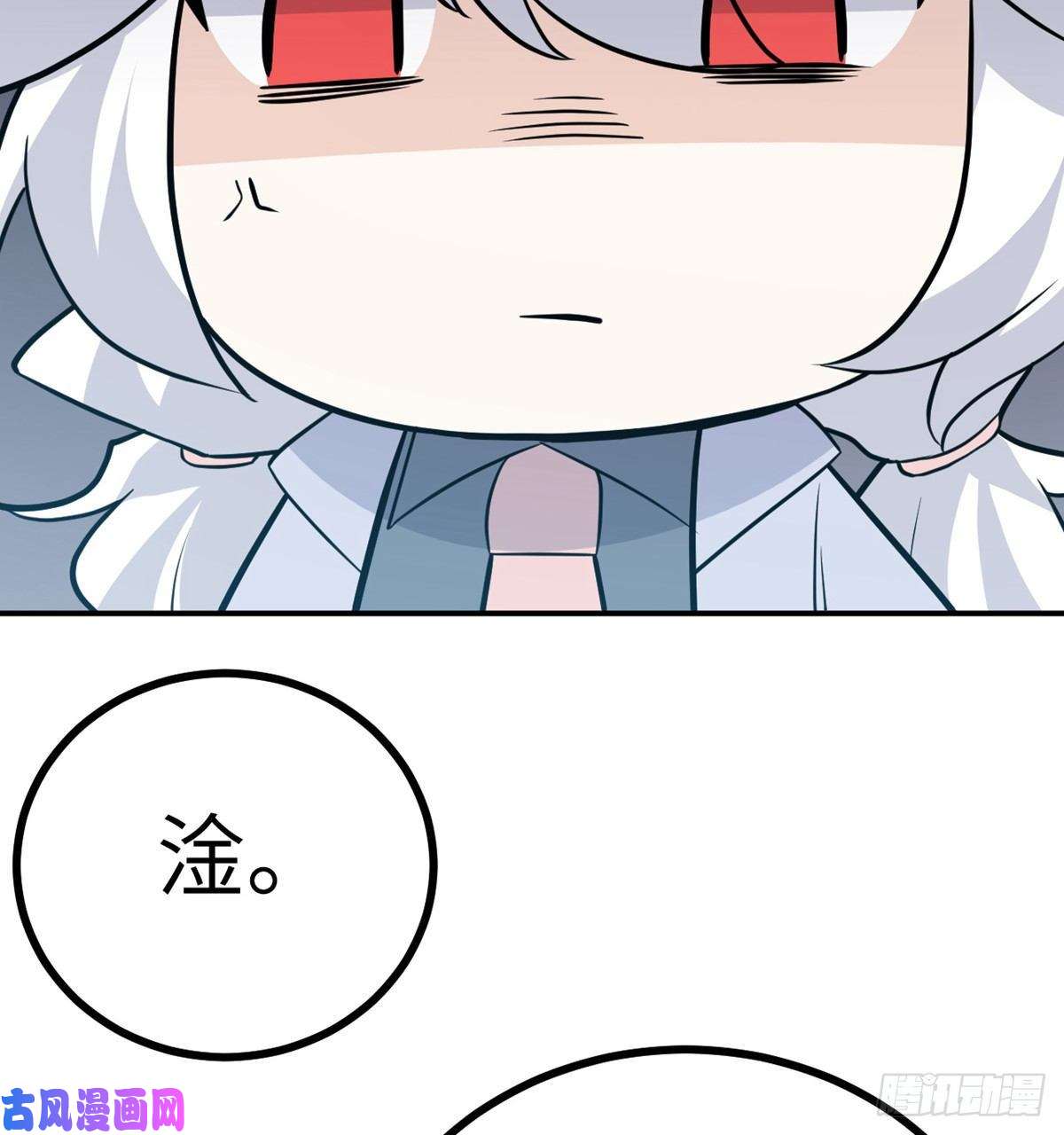 签到30天一拳爆星第4话 需要帮忙吗？