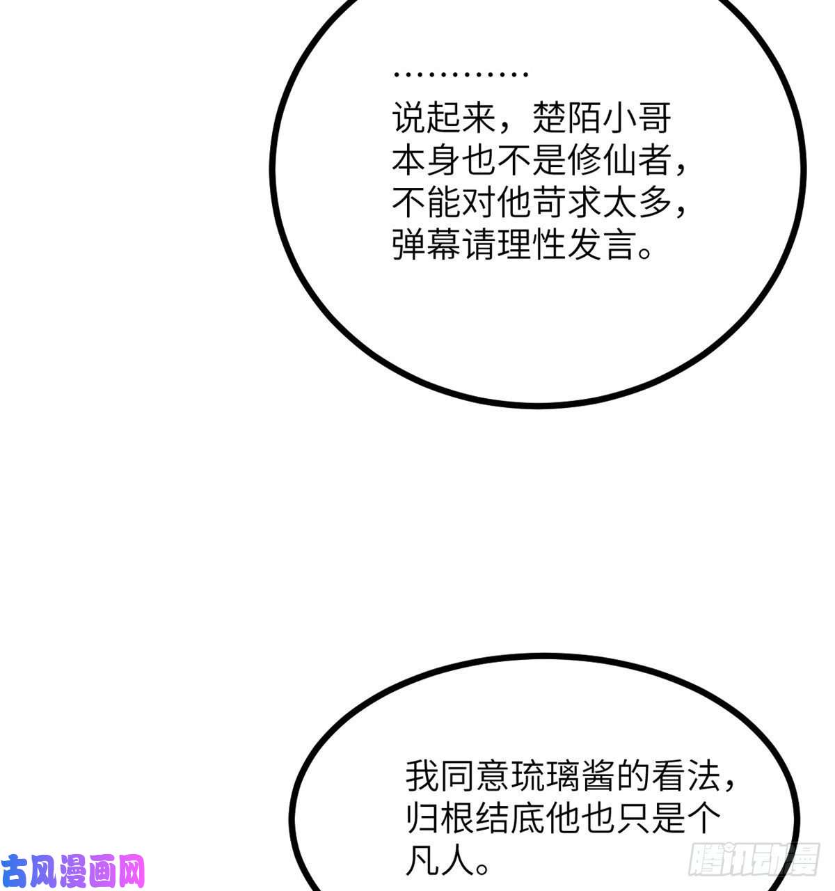 签到30天一拳爆星第4话 需要帮忙吗？