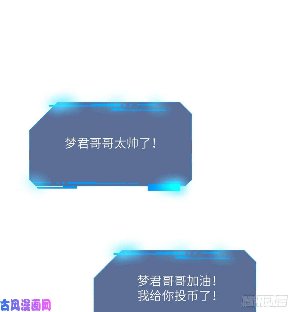 签到30天一拳爆星第4话 需要帮忙吗？