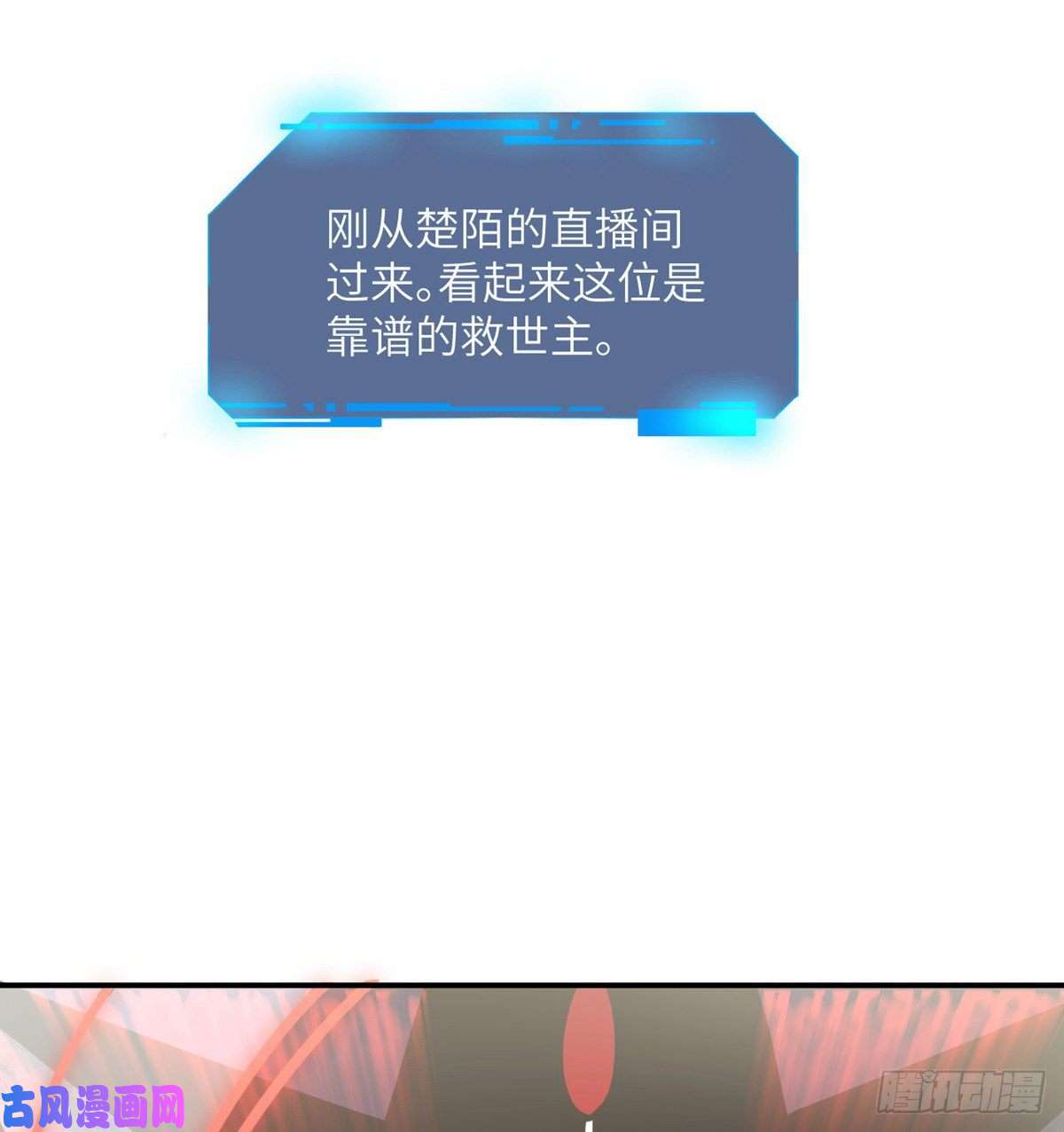 签到30天一拳爆星第4话 需要帮忙吗？
