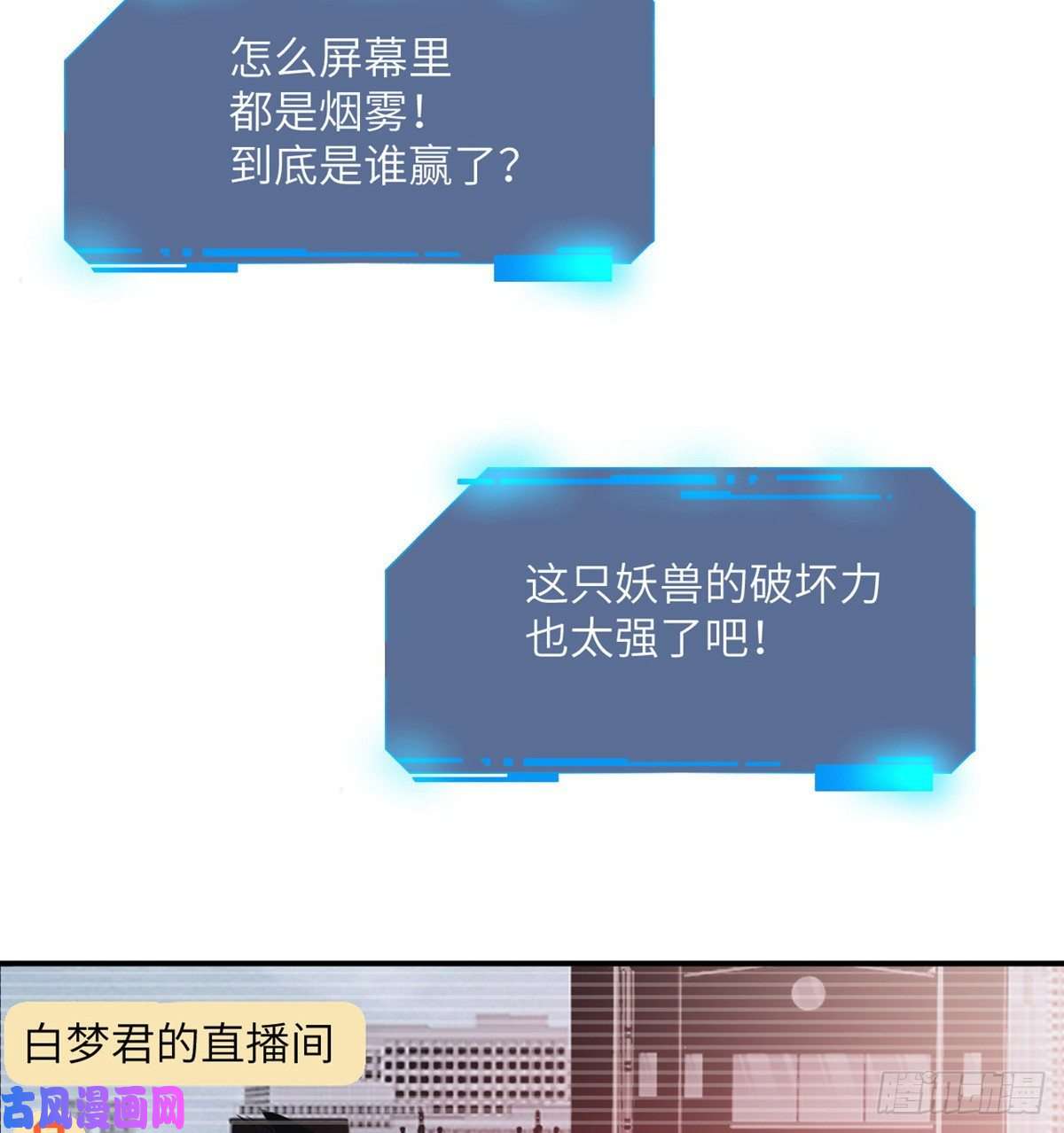 签到30天一拳爆星第4话 需要帮忙吗？