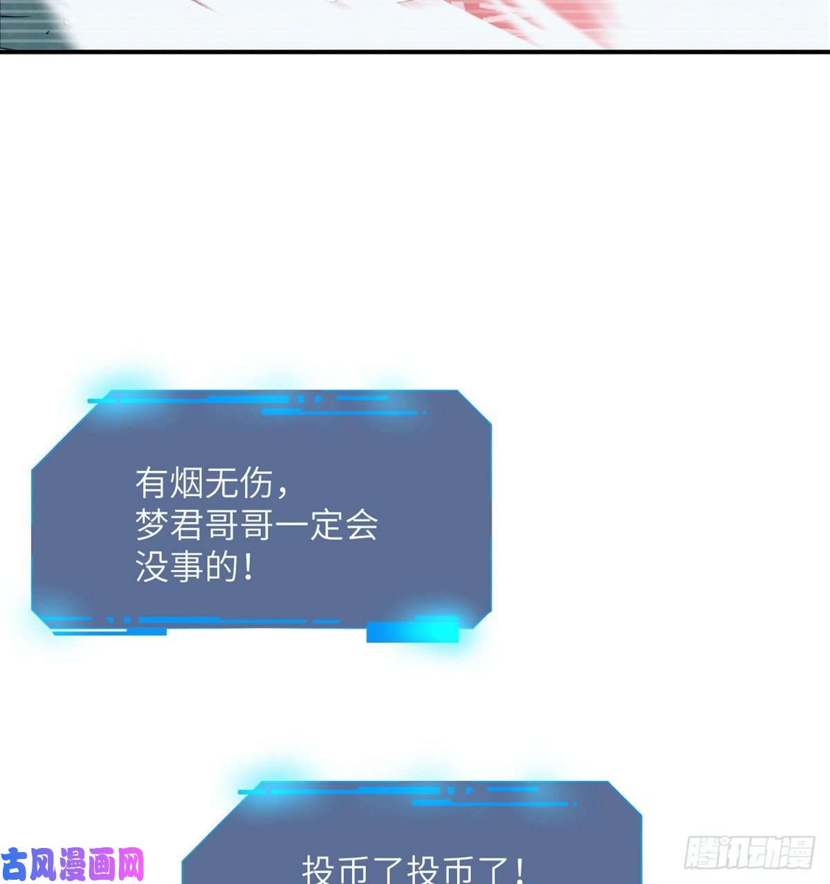 签到30天一拳爆星第4话 需要帮忙吗？
