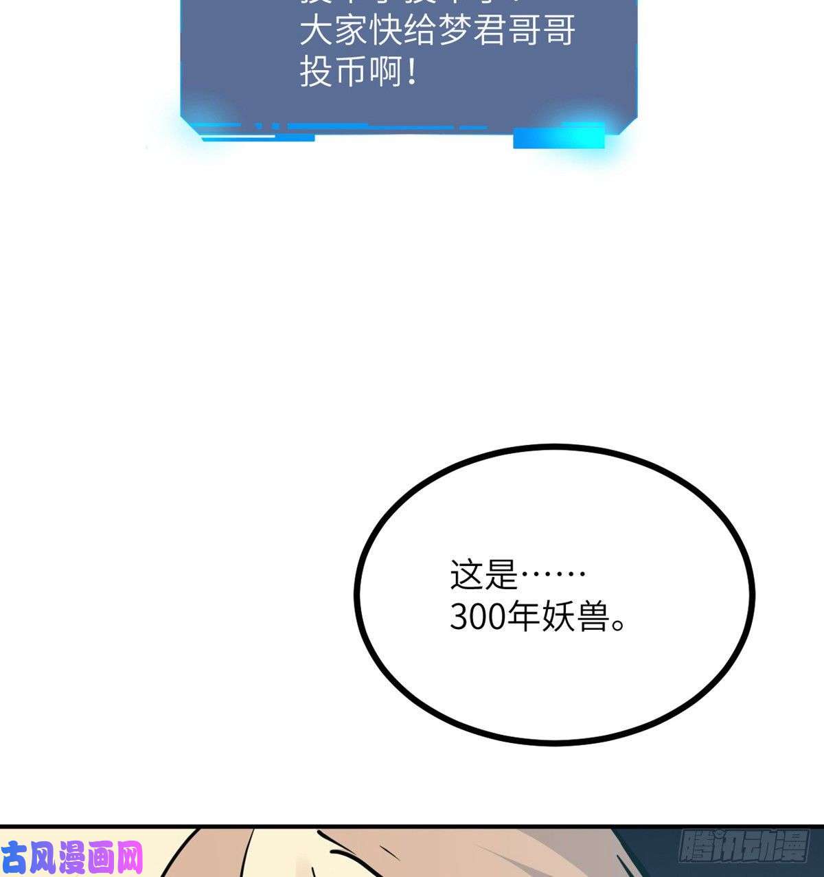 签到30天一拳爆星第4话 需要帮忙吗？