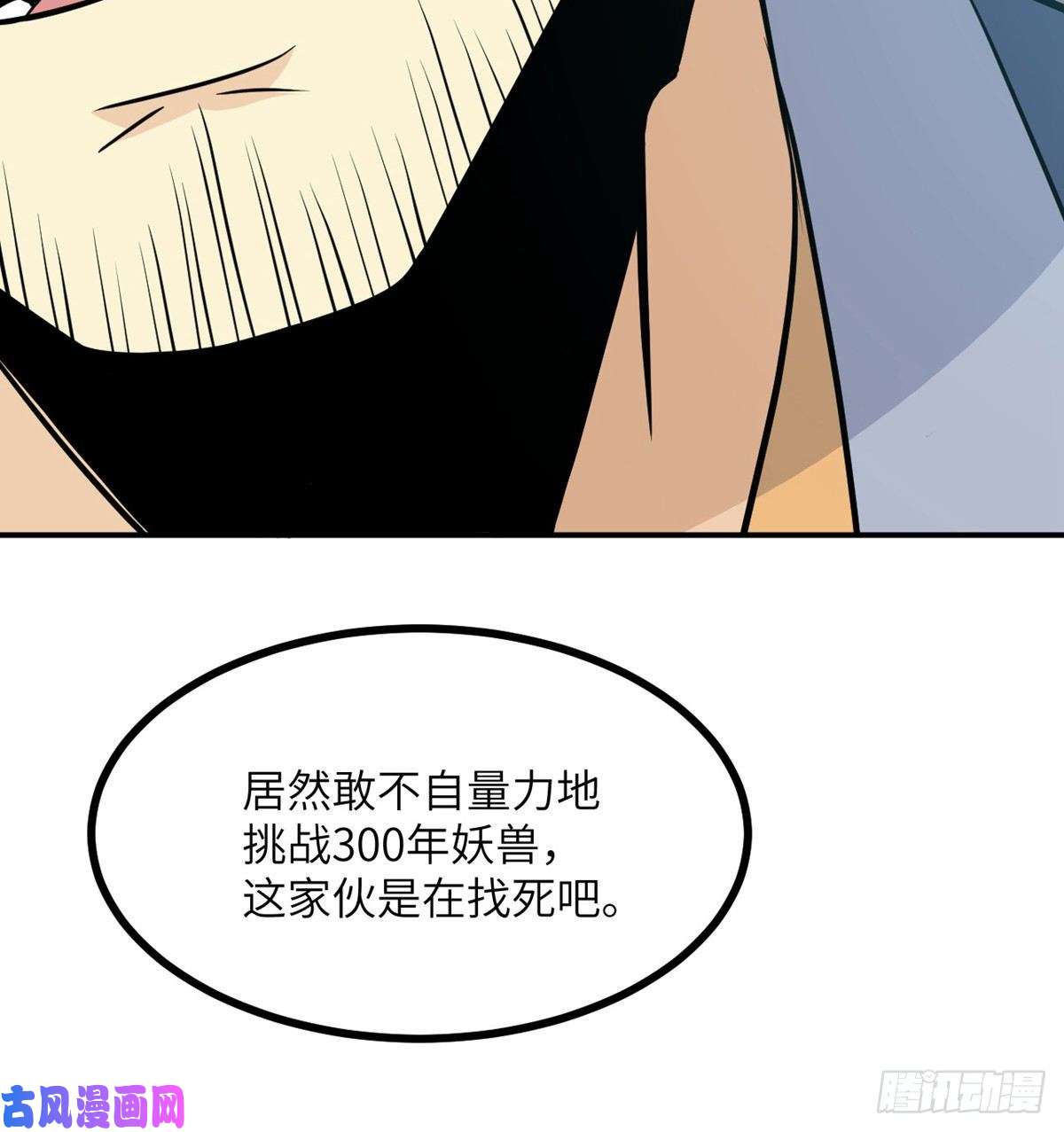 签到30天一拳爆星第4话 需要帮忙吗？
