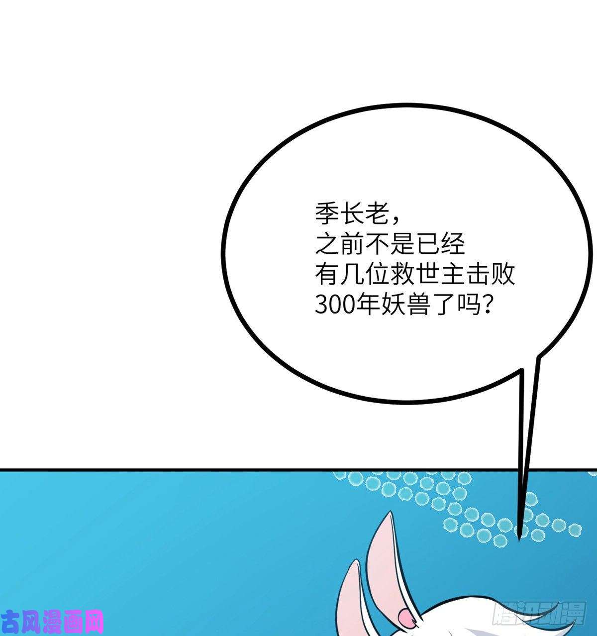签到30天一拳爆星第4话 需要帮忙吗？