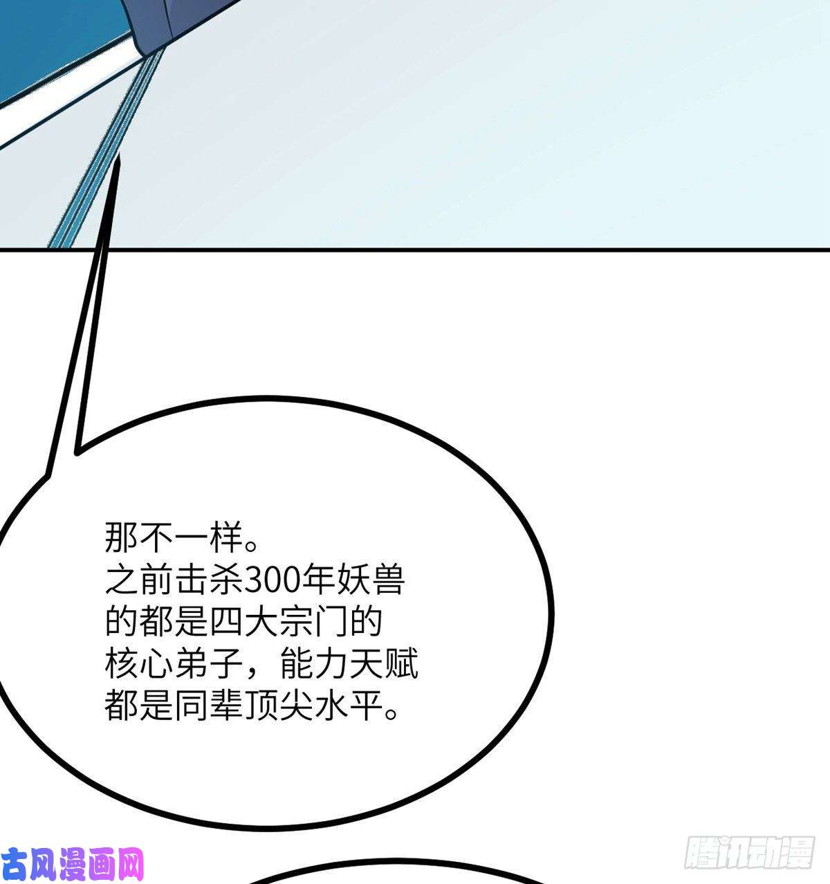 签到30天一拳爆星第4话 需要帮忙吗？