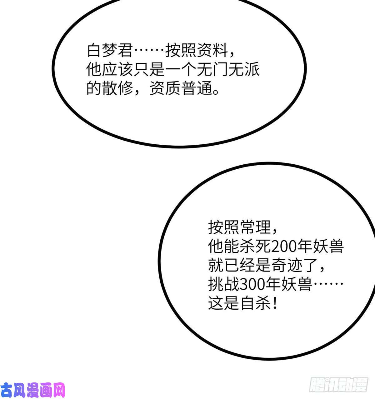 签到30天一拳爆星第4话 需要帮忙吗？