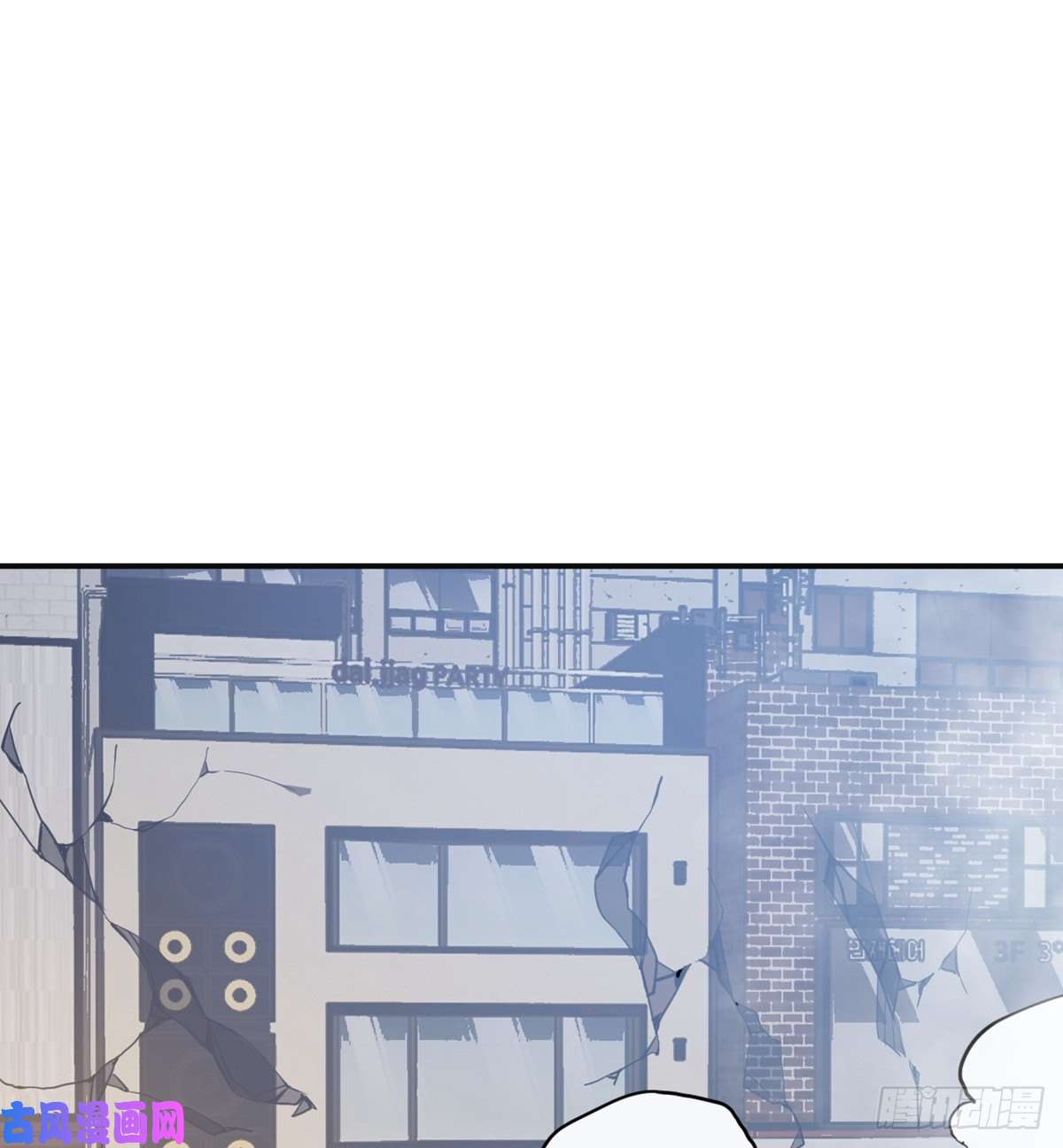 签到30天一拳爆星第4话 需要帮忙吗？