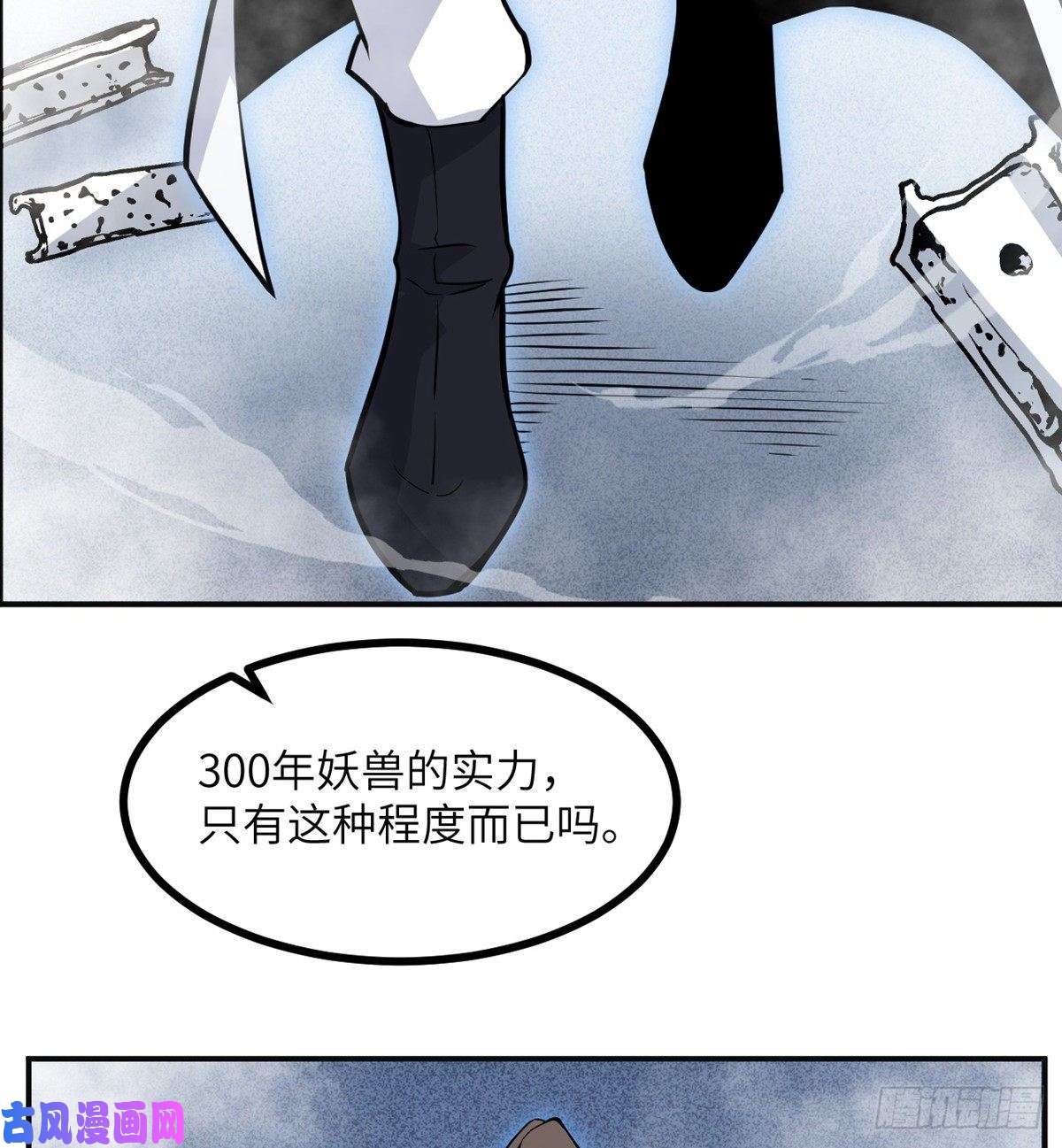 签到30天一拳爆星第4话 需要帮忙吗？