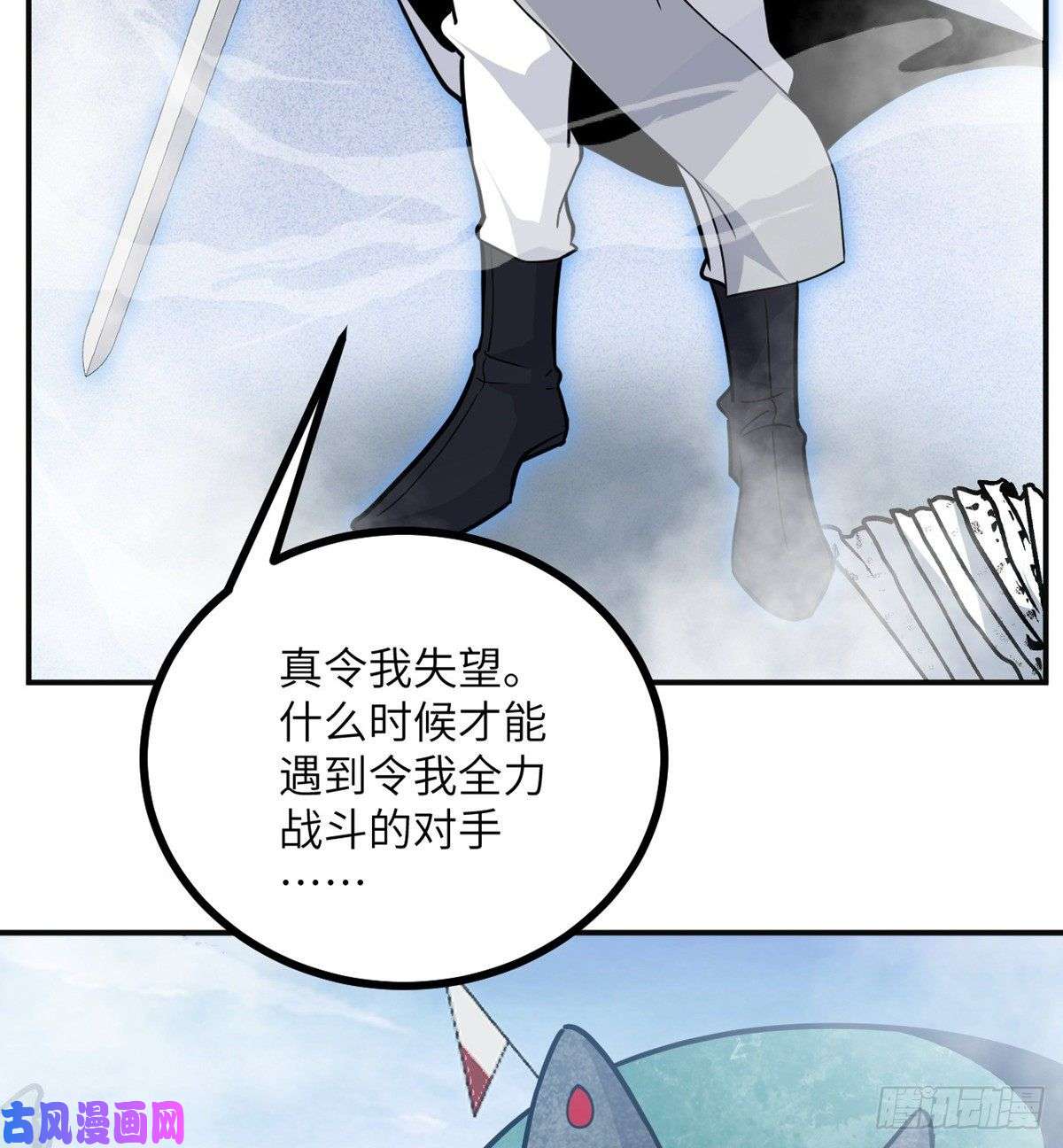 签到30天一拳爆星第4话 需要帮忙吗？