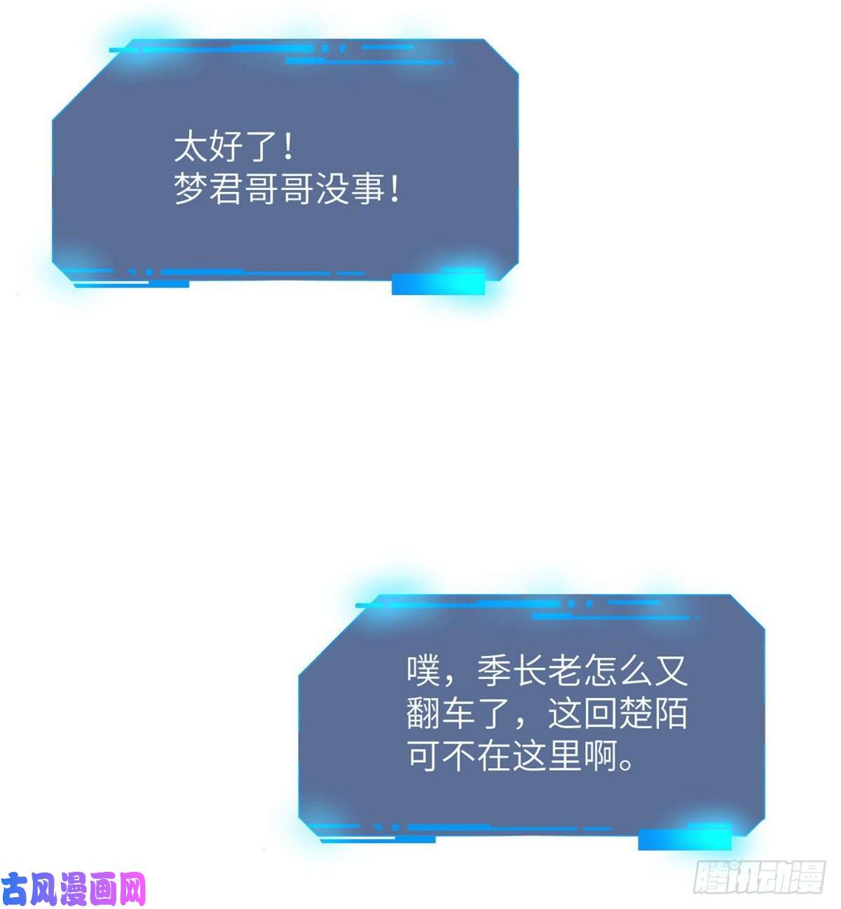 签到30天一拳爆星第4话 需要帮忙吗？
