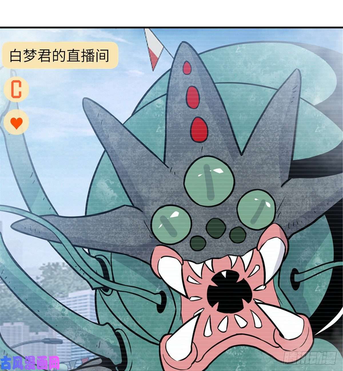 签到30天一拳爆星第4话 需要帮忙吗？