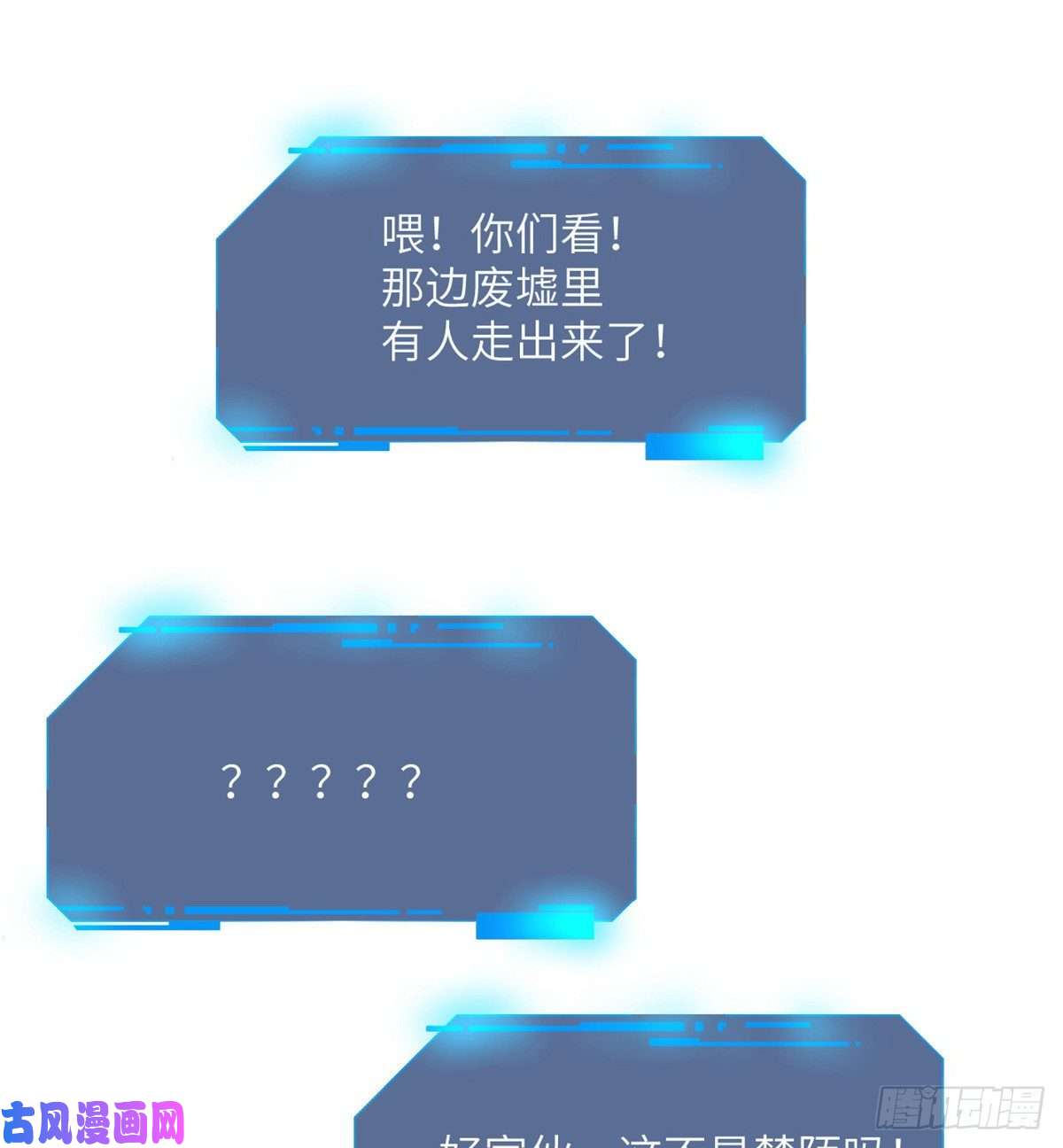 签到30天一拳爆星第4话 需要帮忙吗？