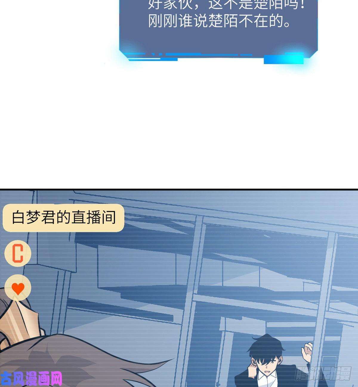签到30天一拳爆星第4话 需要帮忙吗？
