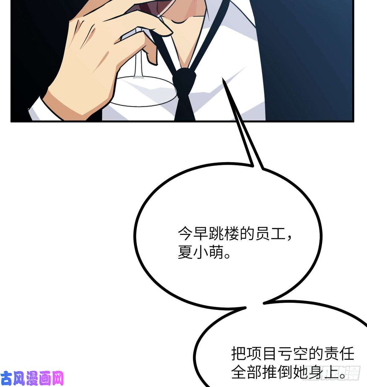 签到30天一拳爆星第4话 需要帮忙吗？