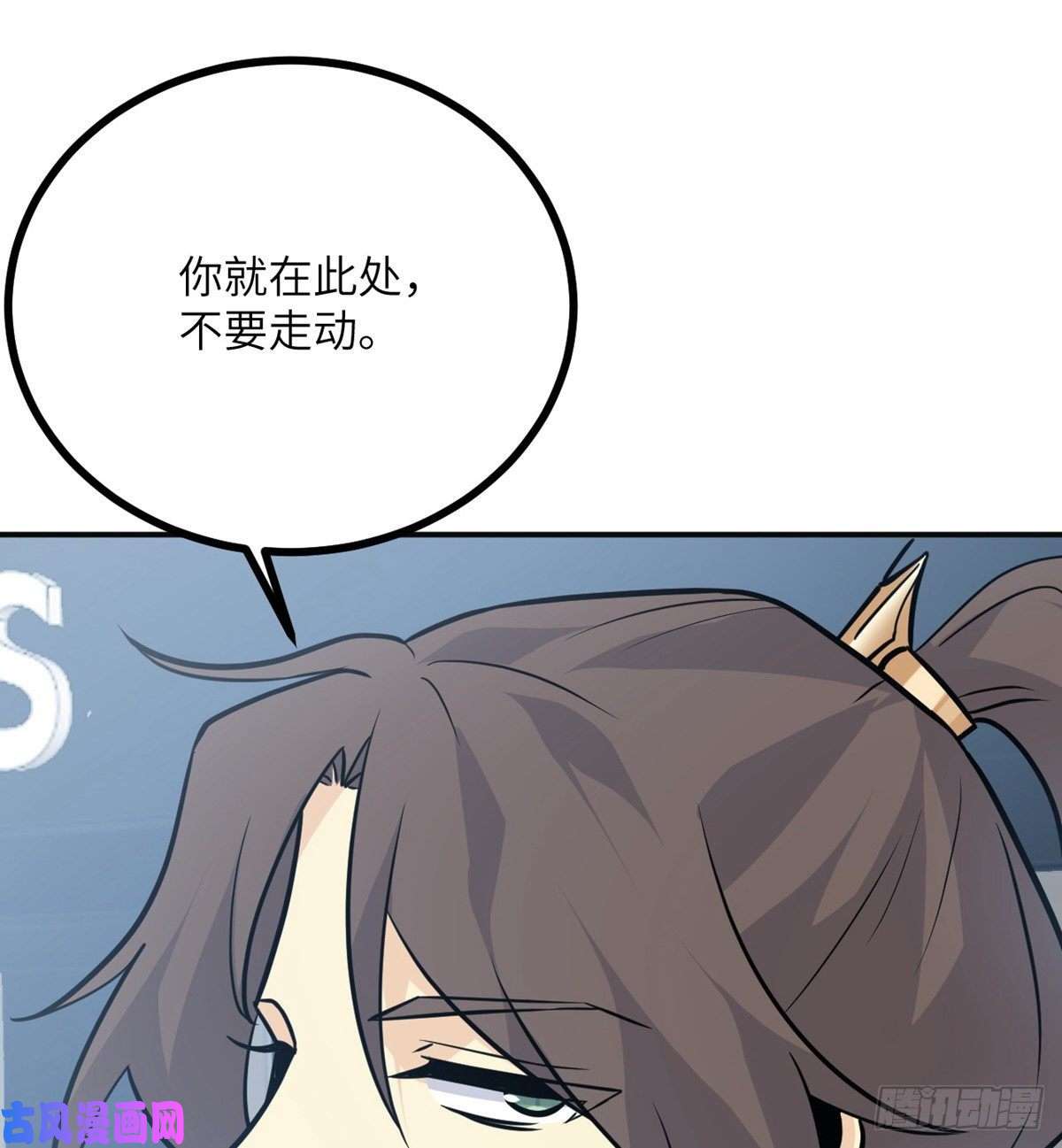 签到30天一拳爆星第4话 需要帮忙吗？
