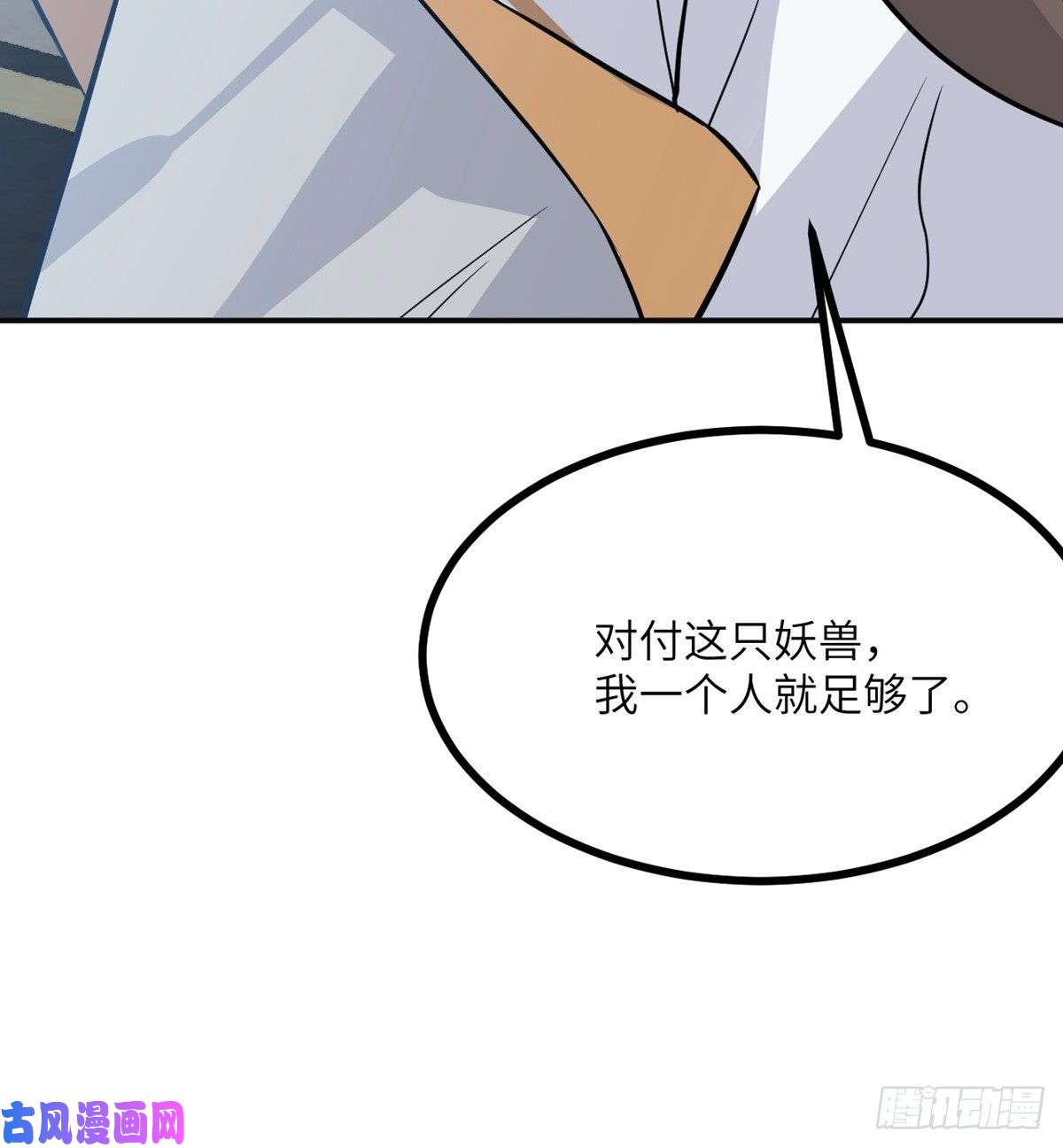 签到30天一拳爆星第4话 需要帮忙吗？