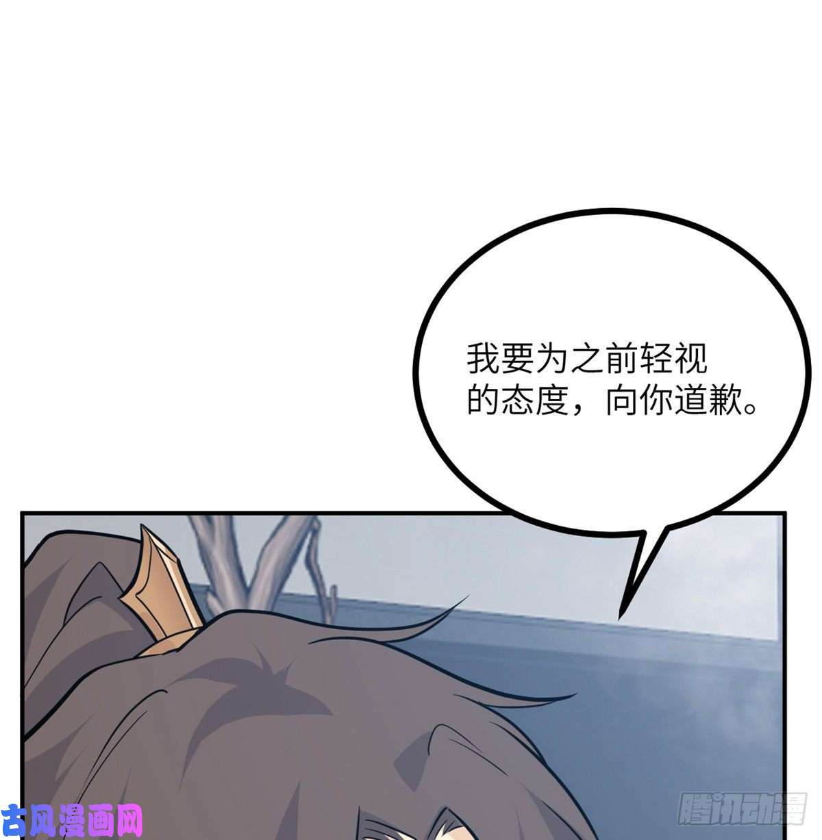 签到30天一拳爆星第6话 它已经死透了？