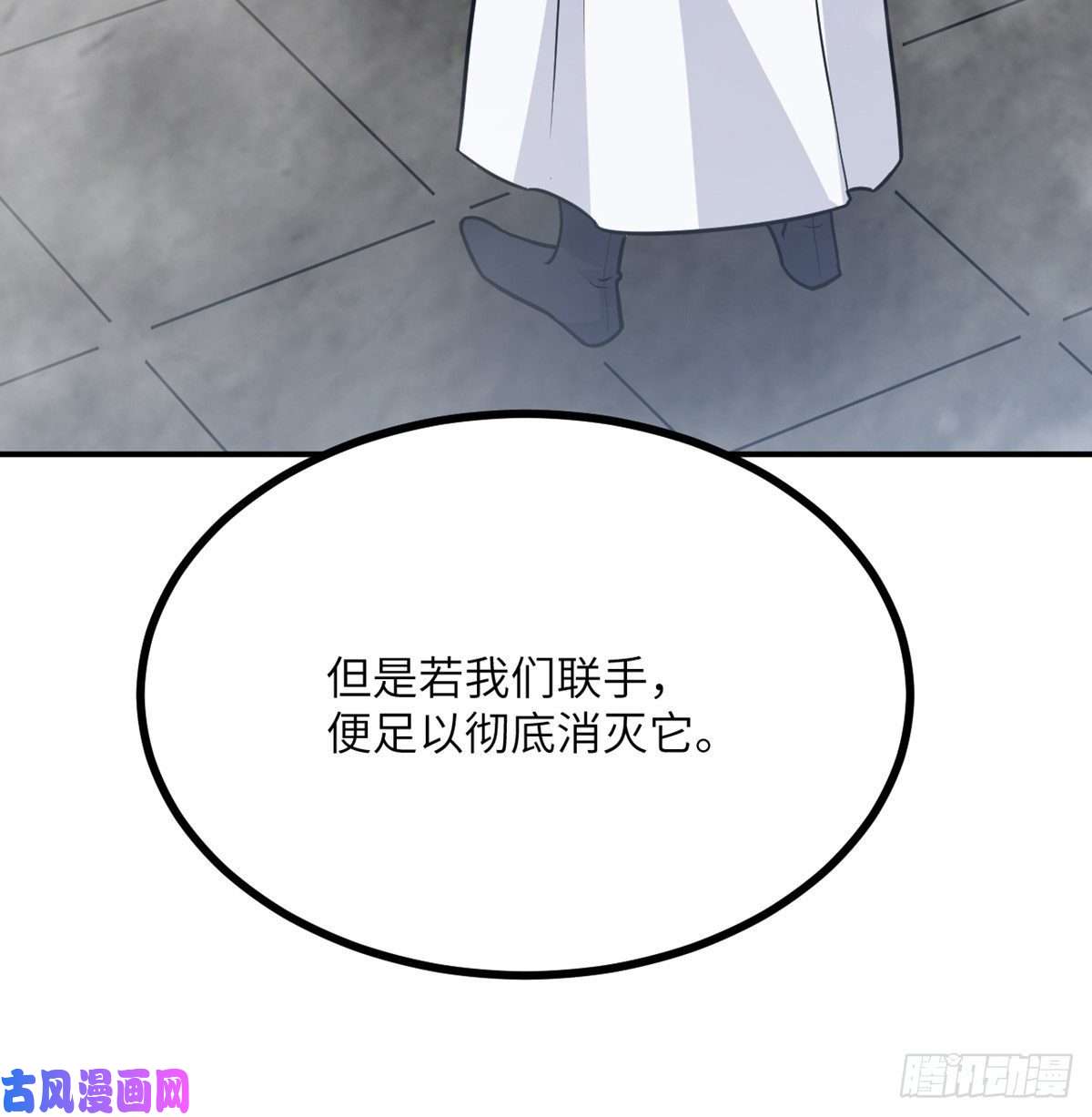签到30天一拳爆星第6话 它已经死透了？