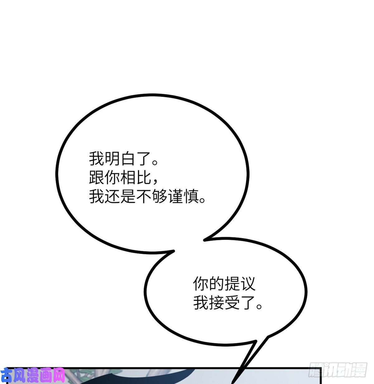签到30天一拳爆星第6话 它已经死透了？