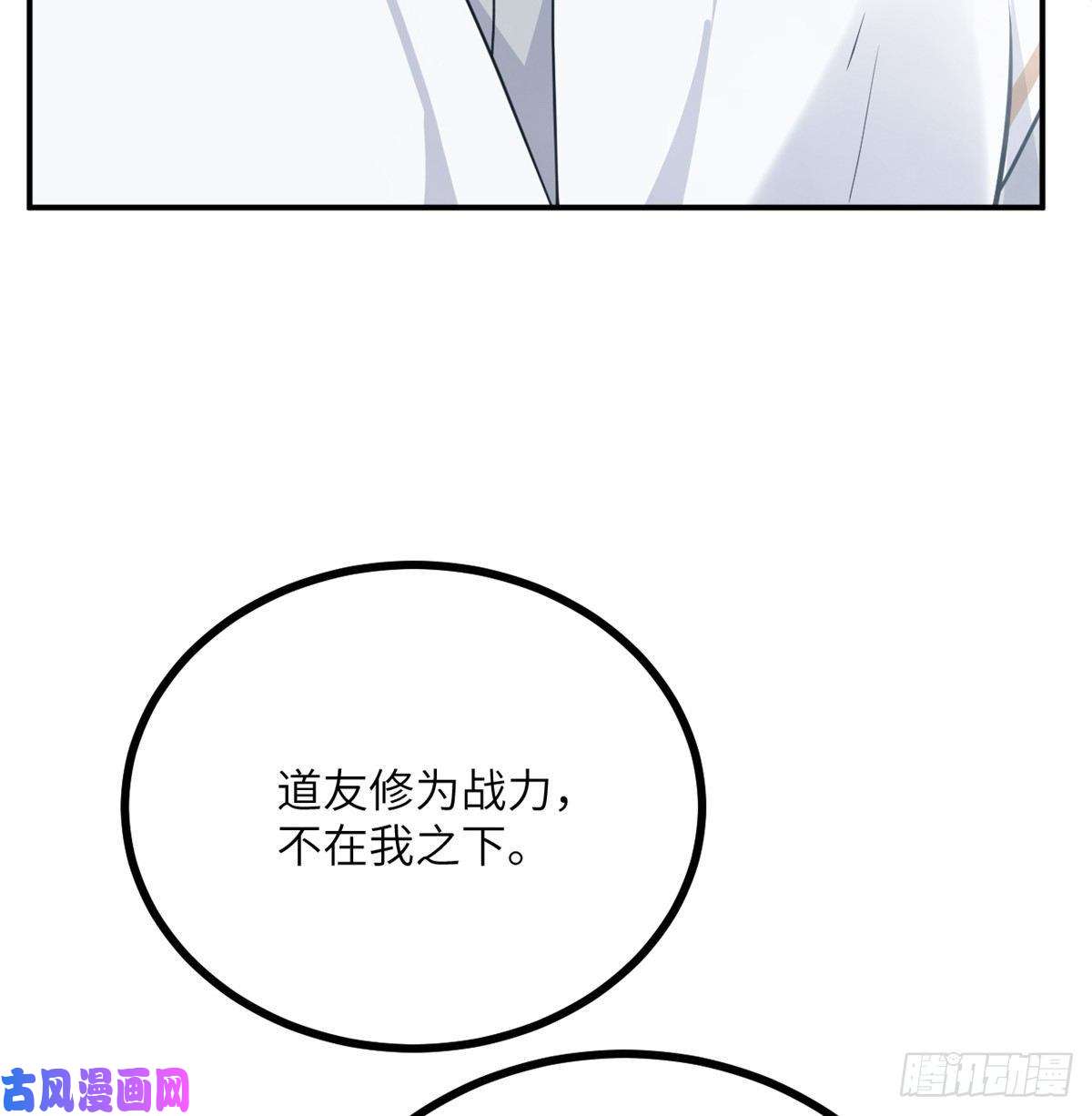 签到30天一拳爆星第6话 它已经死透了？
