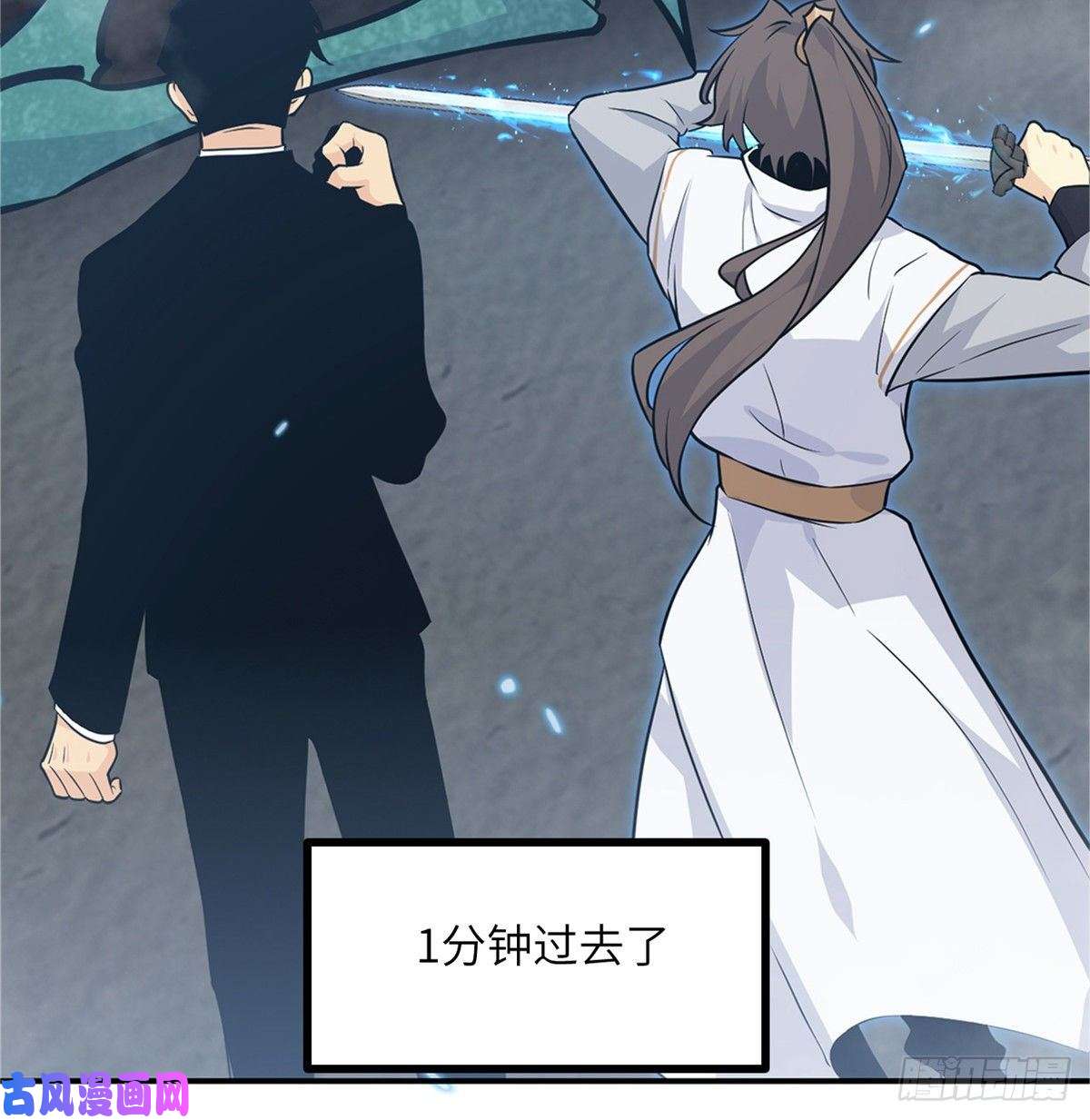签到30天一拳爆星第6话 它已经死透了？