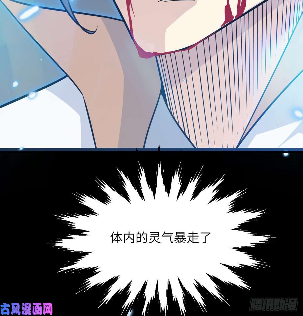 签到30天一拳爆星第6话 它已经死透了？